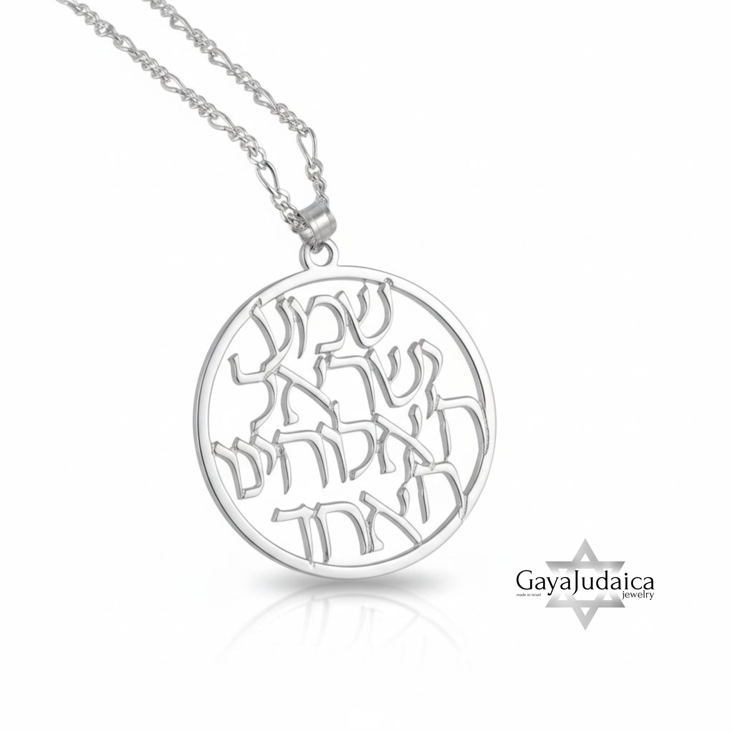 Shema Israel Pendant — Hebrew Prayer Necklace Judaica Shema Israel Pendant — Hebrew Prayer Necklace Judaica
