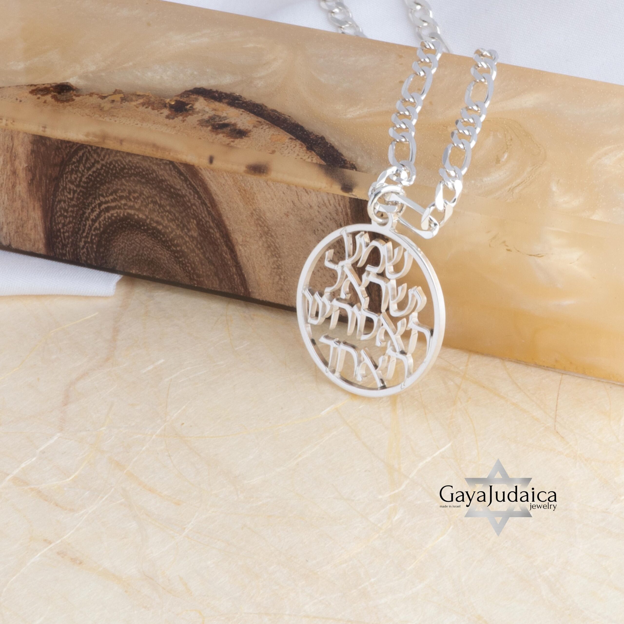 Shema Israel Pendant — Hebrew Prayer Necklace Judaica Shema Israel Pendant — Hebrew Prayer Necklace Judaica