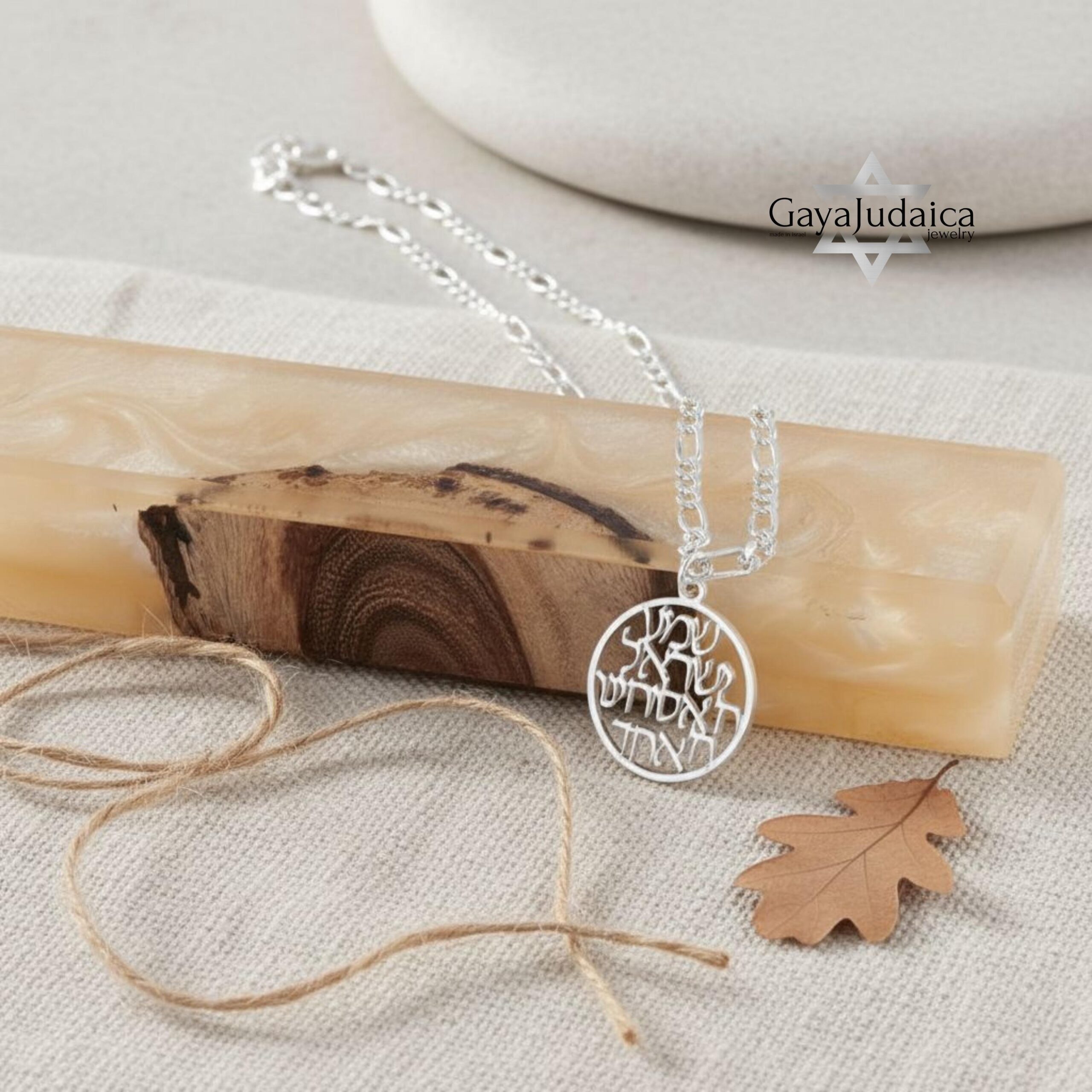 Shema Israel Pendant — Hebrew Prayer Necklace Judaica Shema Israel Pendant — Hebrew Prayer Necklace Judaica