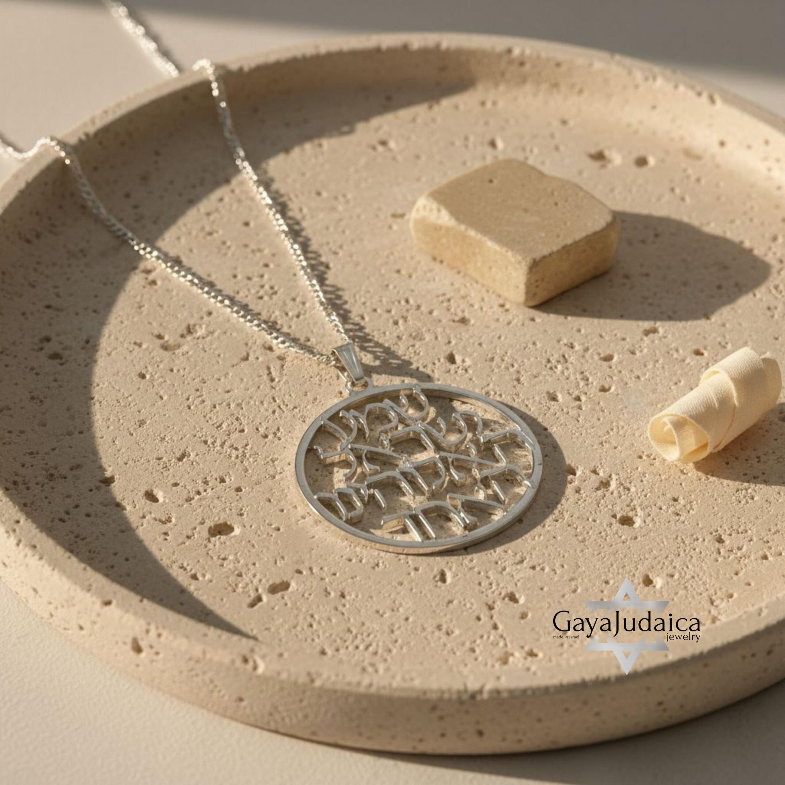 Shema Israel Pendant — Hebrew Prayer Necklace Judaica Shema Israel Pendant — Hebrew Prayer Necklace Judaica