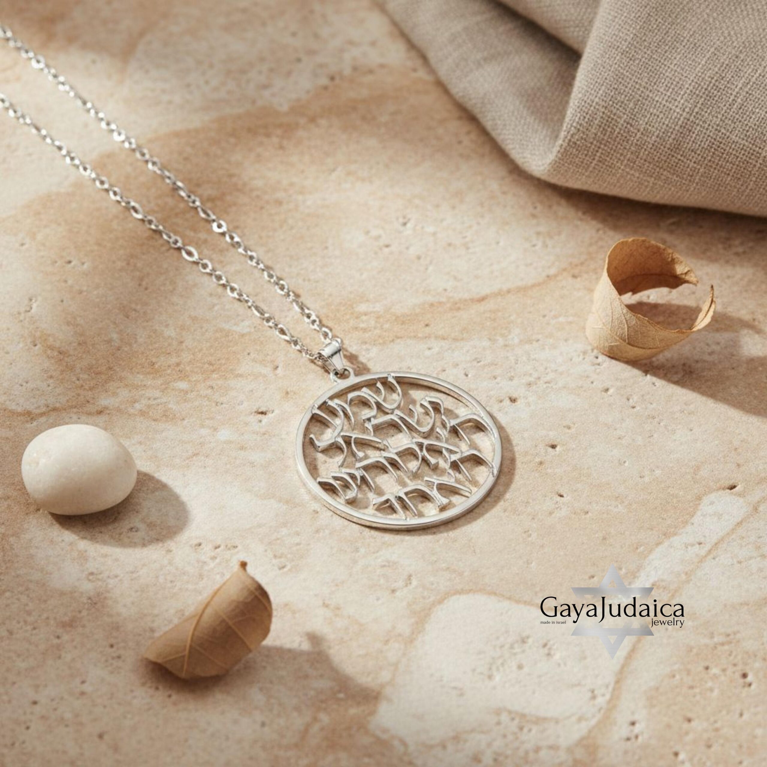 Shema Israel Pendant — Hebrew Prayer Necklace Judaica Shema Israel Pendant — Hebrew Prayer Necklace Judaica