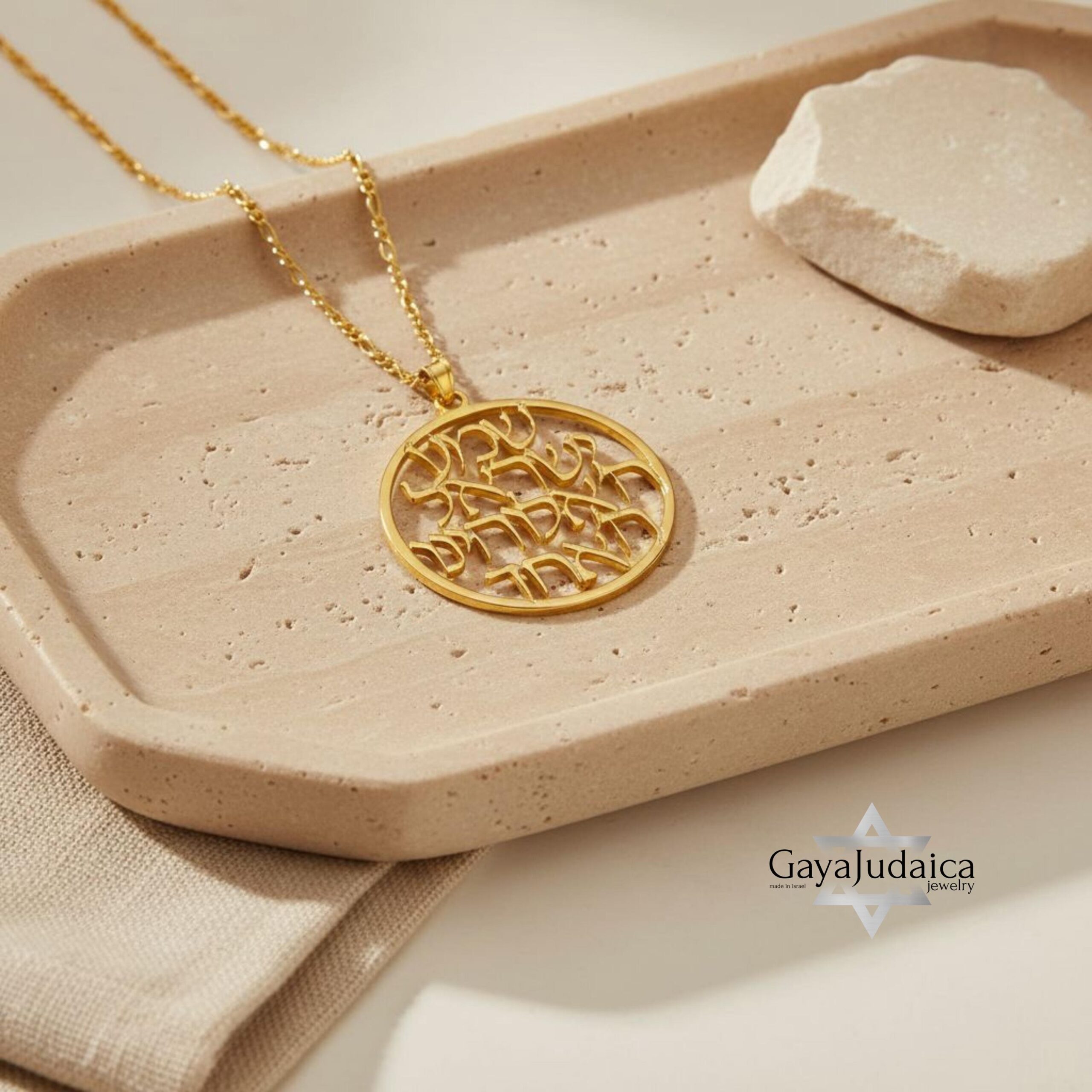 Shema Israel Pendant — Hebrew Prayer Necklace Judaica Shema Israel Pendant — Hebrew Prayer Necklace Judaica