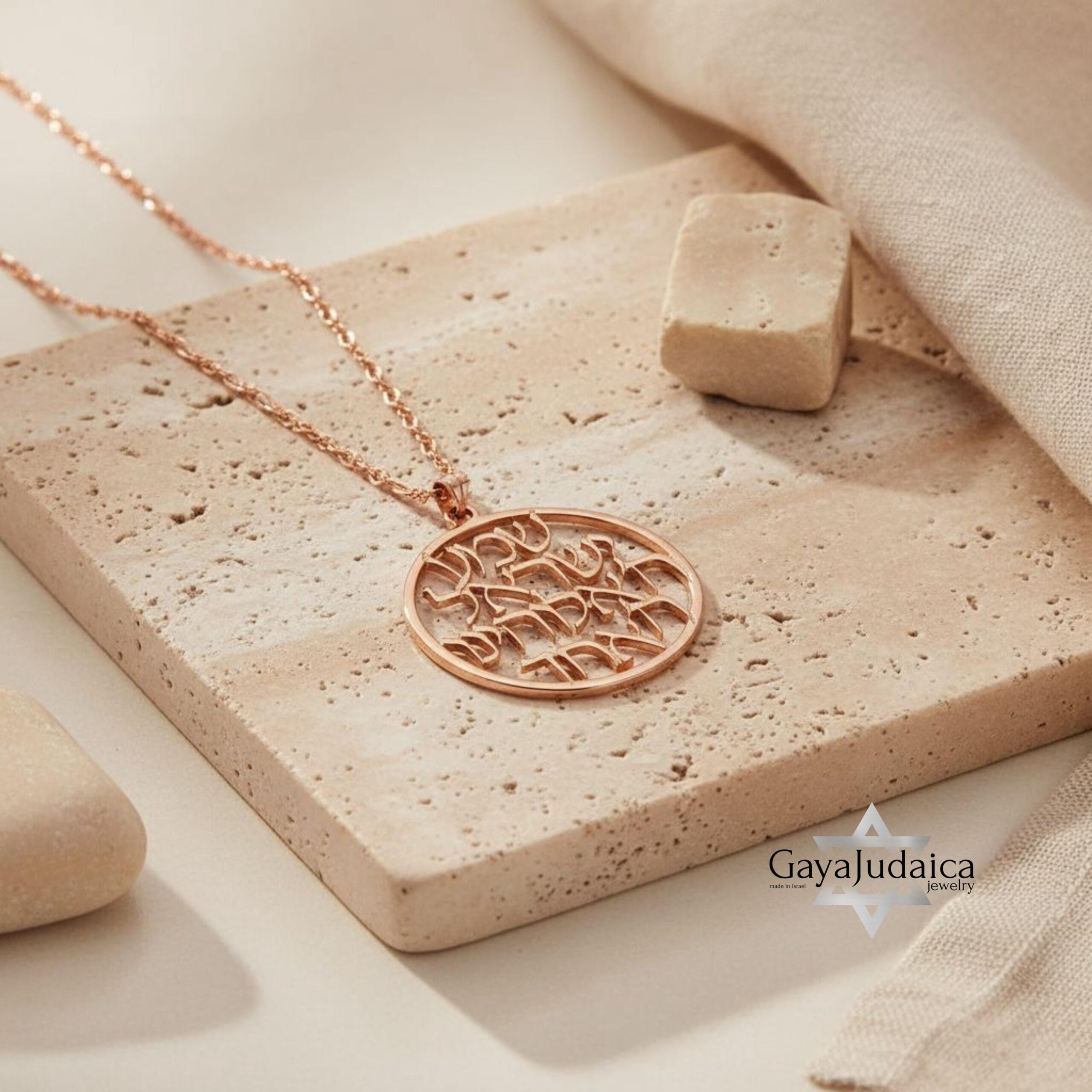 Shema Israel Pendant — Hebrew Prayer Necklace Judaica Shema Israel Pendant — Hebrew Prayer Necklace Judaica