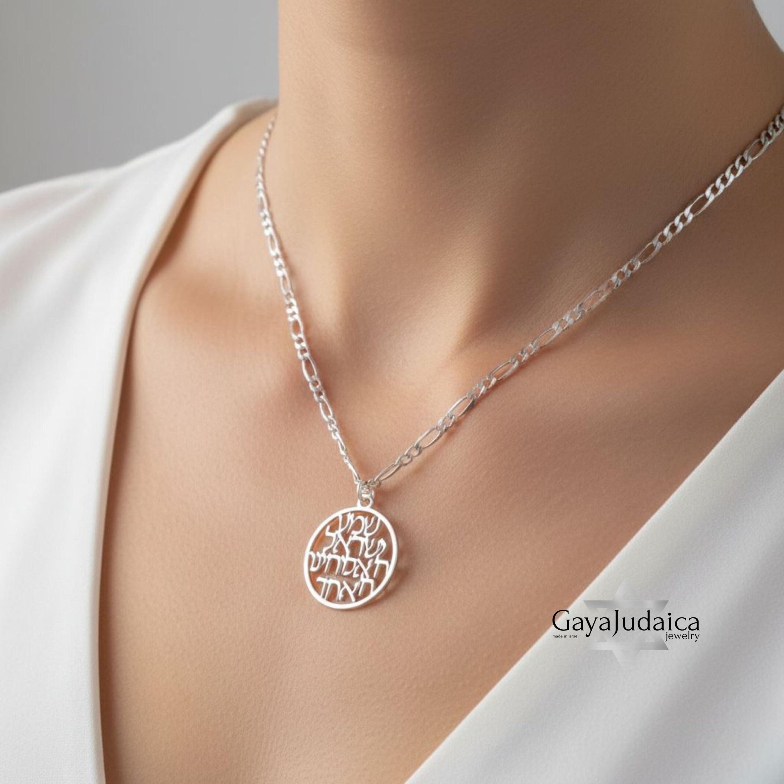 Shema Israel Pendant — Hebrew Prayer Necklace Judaica Shema Israel Pendant — Hebrew Prayer Necklace Judaica
