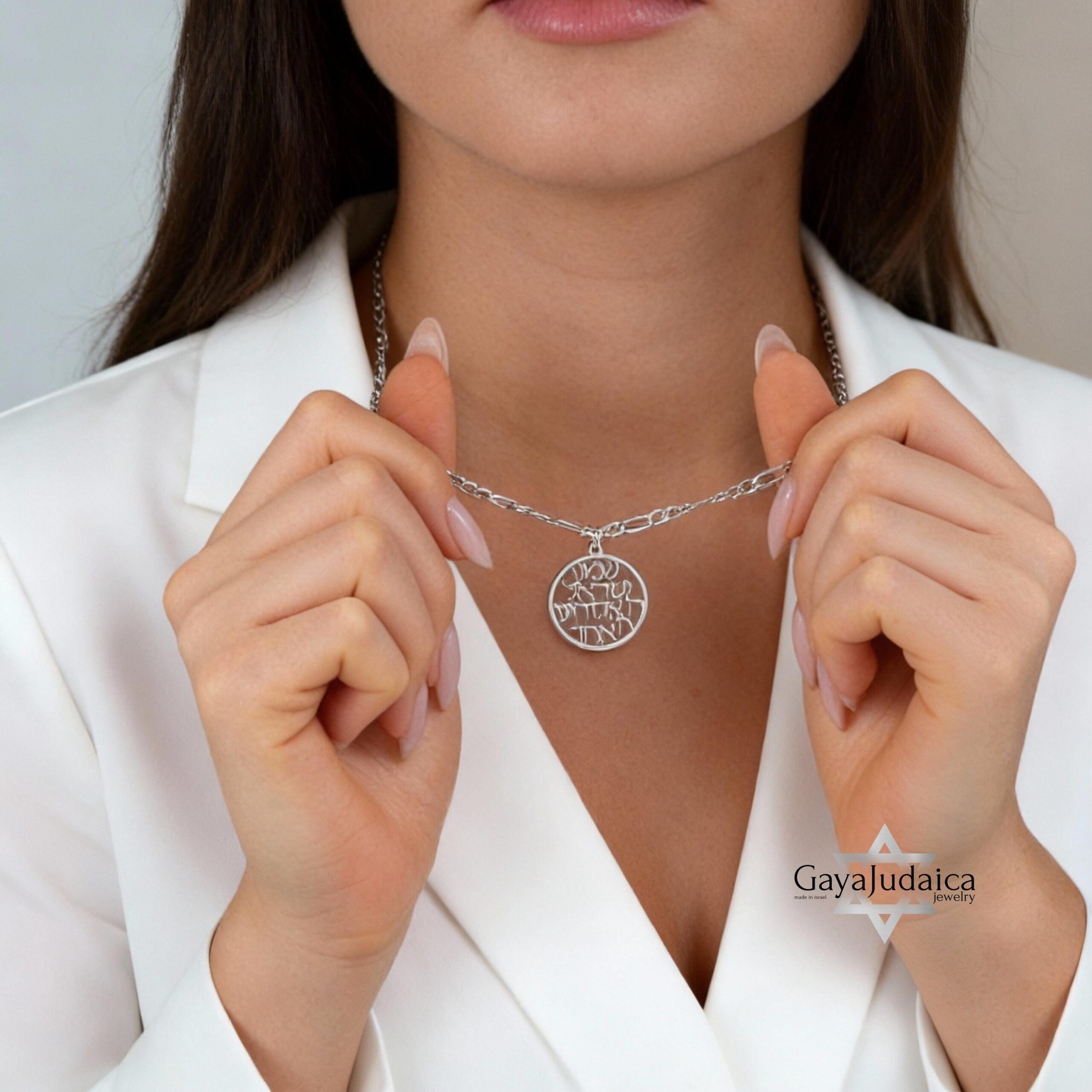 Shema Israel Pendant — Hebrew Prayer Necklace Judaica Shema Israel Pendant — Hebrew Prayer Necklace Judaica