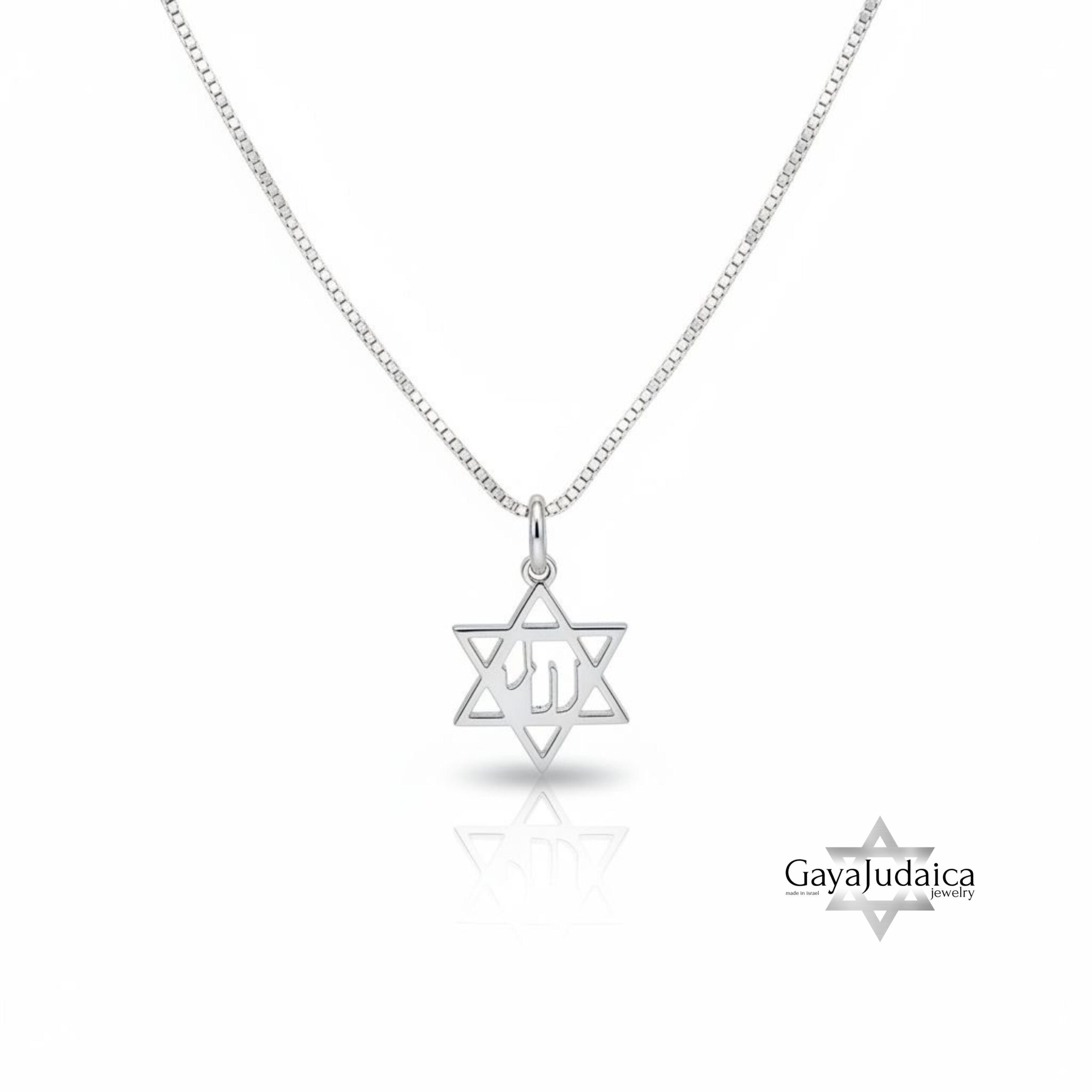 Sterling Silver Mini Chai Star of David Necklace — Handmade Jewish Necklace Sterling Silver Mini Chai Star of David Necklace — Handmade Jewish Necklace