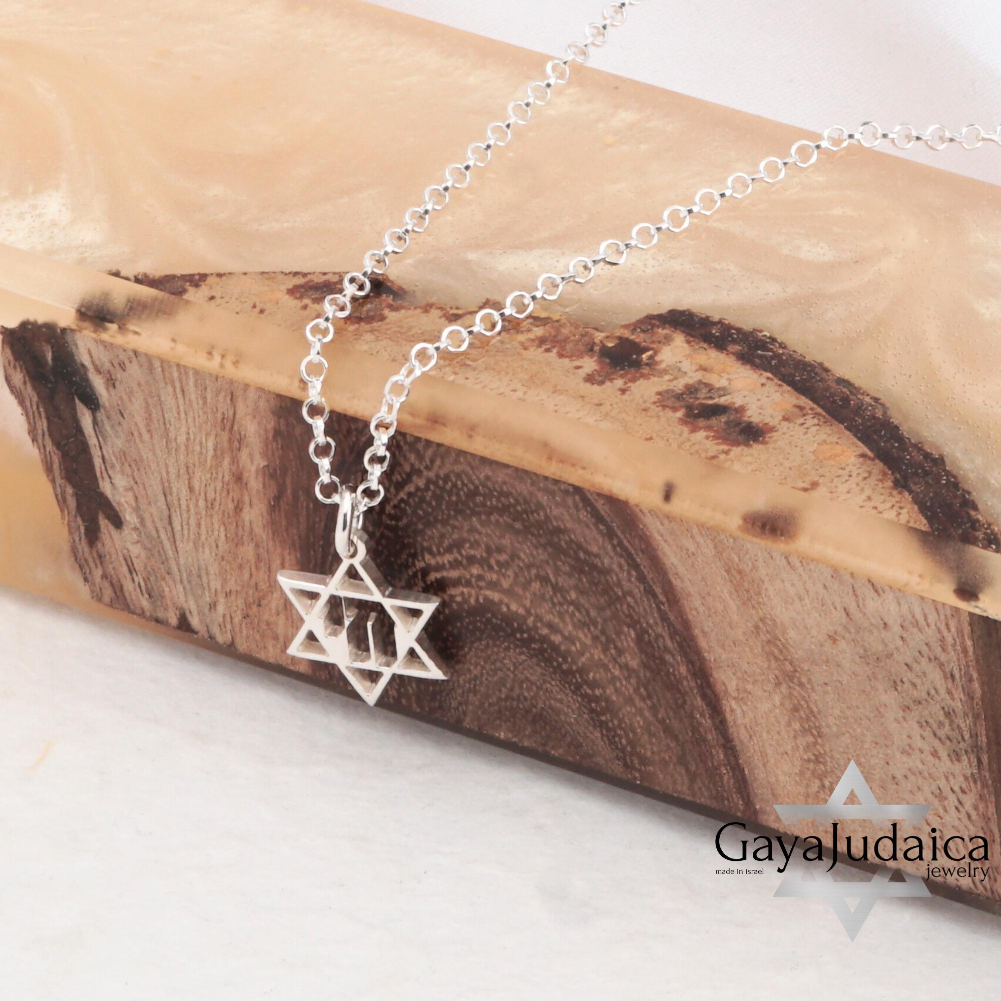 Sterling Silver Mini Chai Star of David Necklace — Handmade Jewish Necklace Sterling Silver Mini Chai Star of David Necklace — Handmade Jewish Necklace