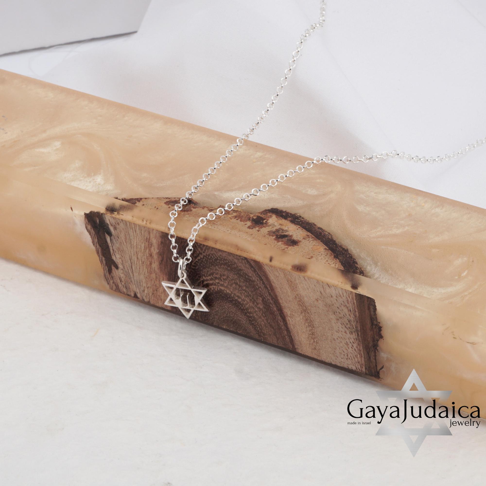 Sterling Silver Mini Chai Star of David Necklace — Handmade Jewish Necklace Sterling Silver Mini Chai Star of David Necklace — Handmade Jewish Necklace