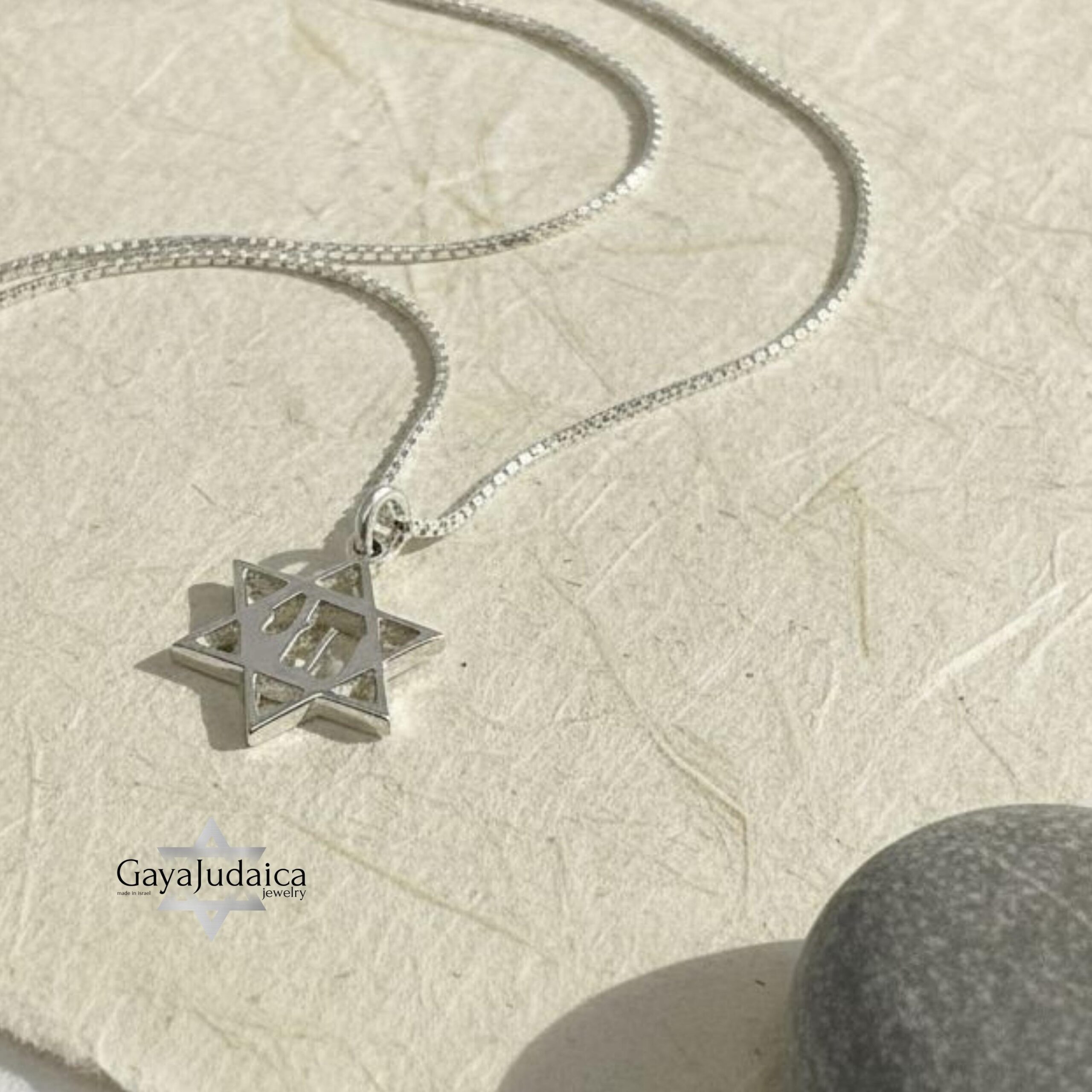 Sterling Silver Mini Chai Star of David Necklace — Handmade Jewish Necklace Sterling Silver Mini Chai Star of David Necklace — Handmade Jewish Necklace