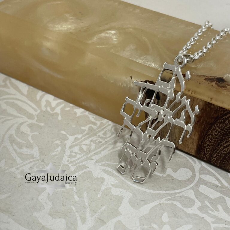 Jerusalem Necklace — view 2