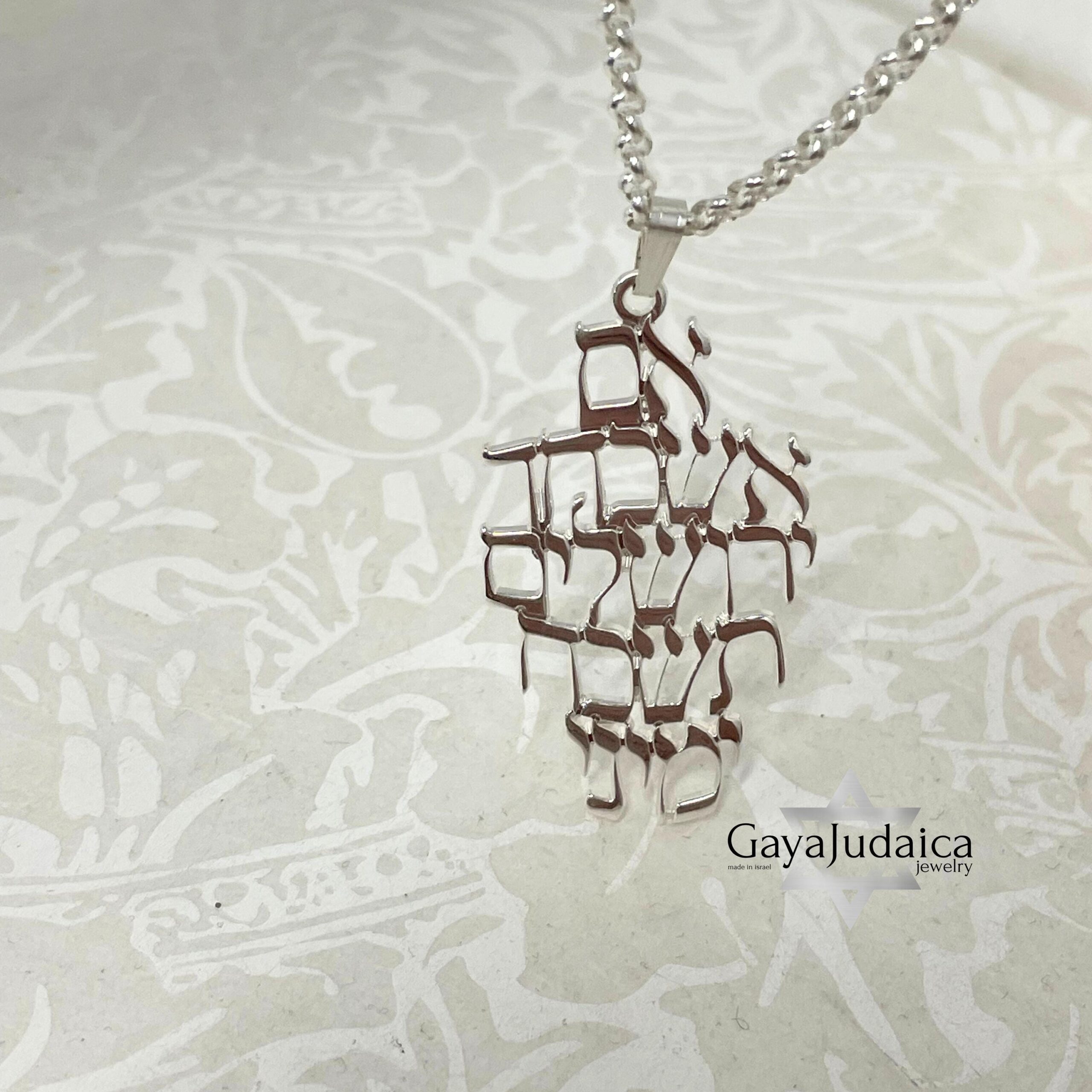 Jerusalem Necklace — Hebrew Pendant Israeli Judaica Jerusalem Necklace — Hebrew Pendant Israeli Judaica