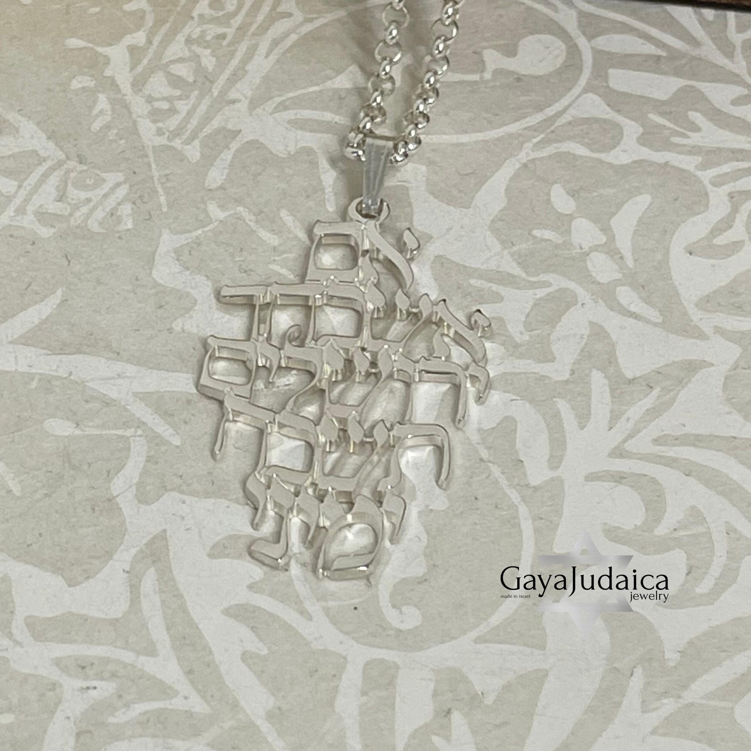 Jerusalem Necklace — Hebrew Pendant Israeli Judaica Jerusalem Necklace — Hebrew Pendant Israeli Judaica