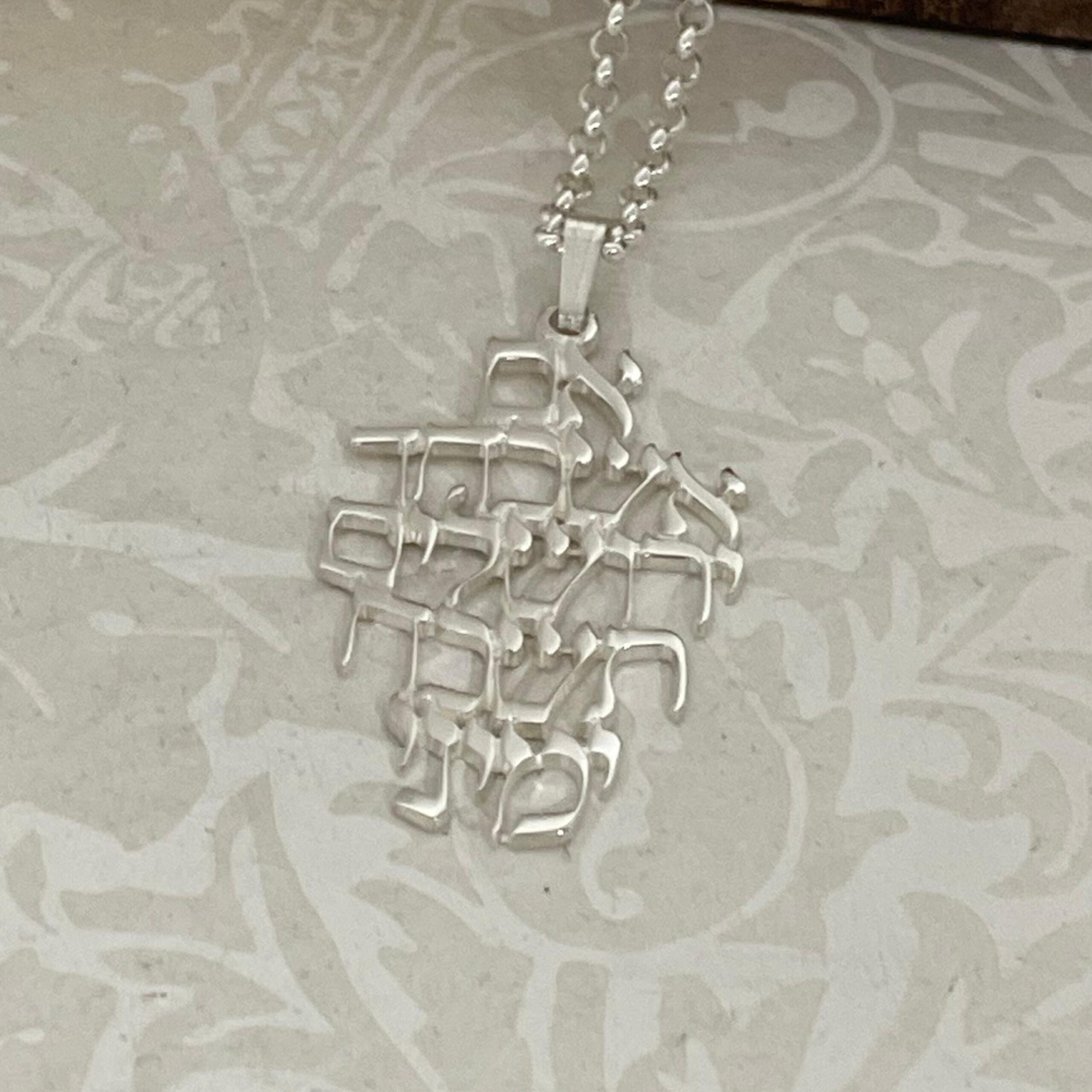 Jerusalem Necklace — Hebrew Pendant Israeli Judaica Jerusalem Necklace — Hebrew Pendant Israeli Judaica
