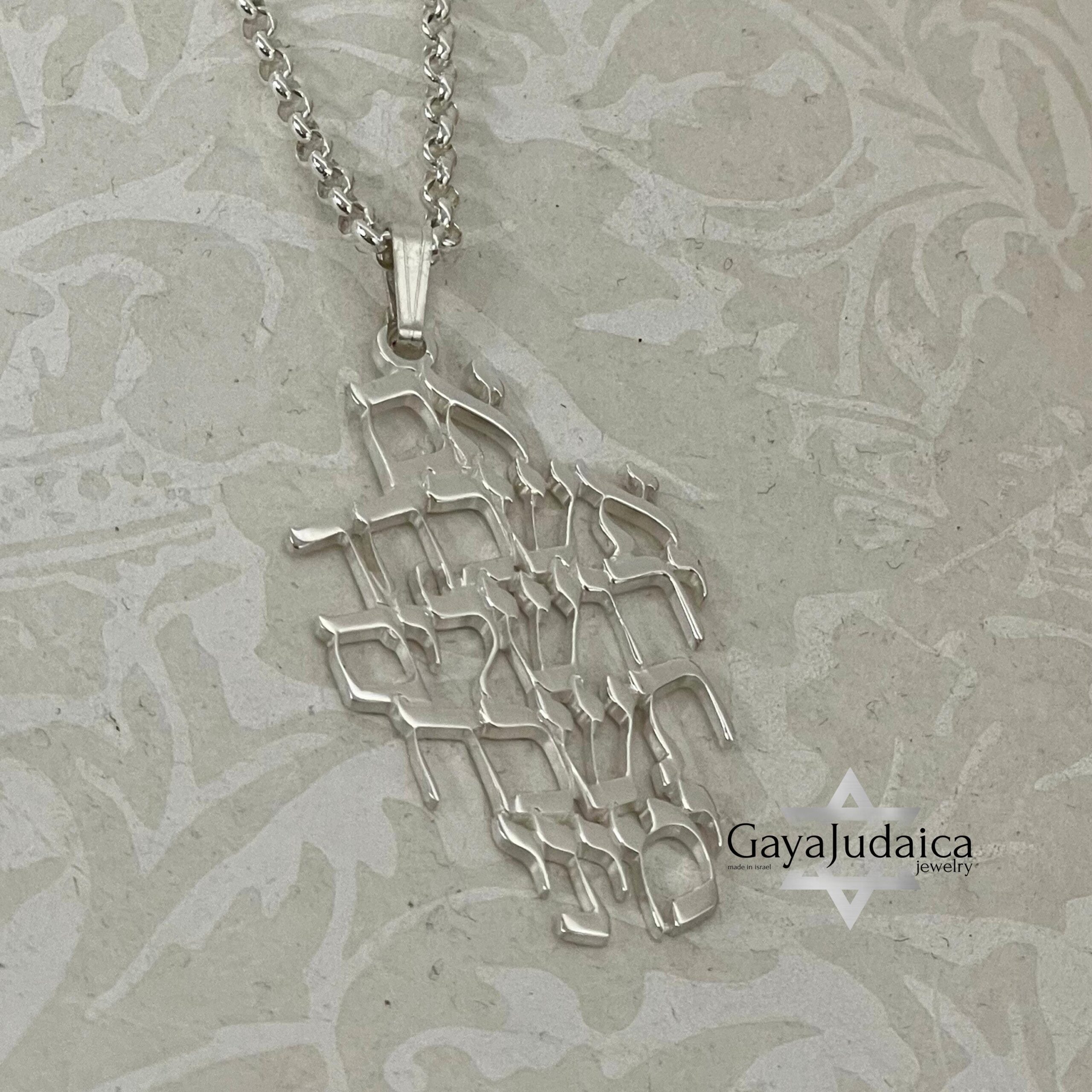 Jerusalem Necklace — Hebrew Pendant Israeli Judaica Jerusalem Necklace — Hebrew Pendant Israeli Judaica