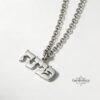 Hebrew Name Pendant Necklace — view 2