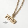 Hebrew Name Pendant Necklace — view 3