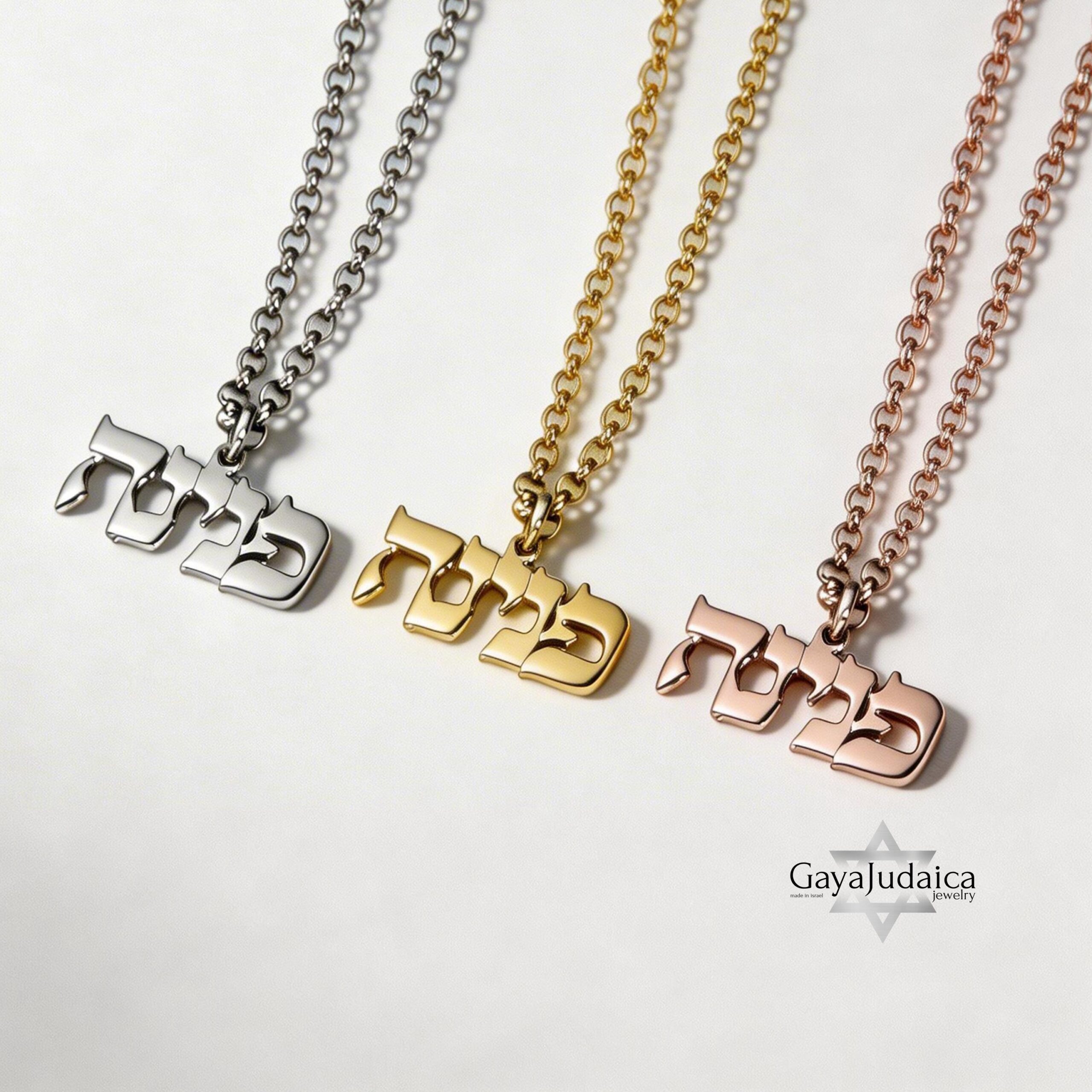 Hebrew Name Pendant Necklace — Personalized Israeli Jewelry Hebrew Name Pendant Necklace — Personalized Israeli Jewelry