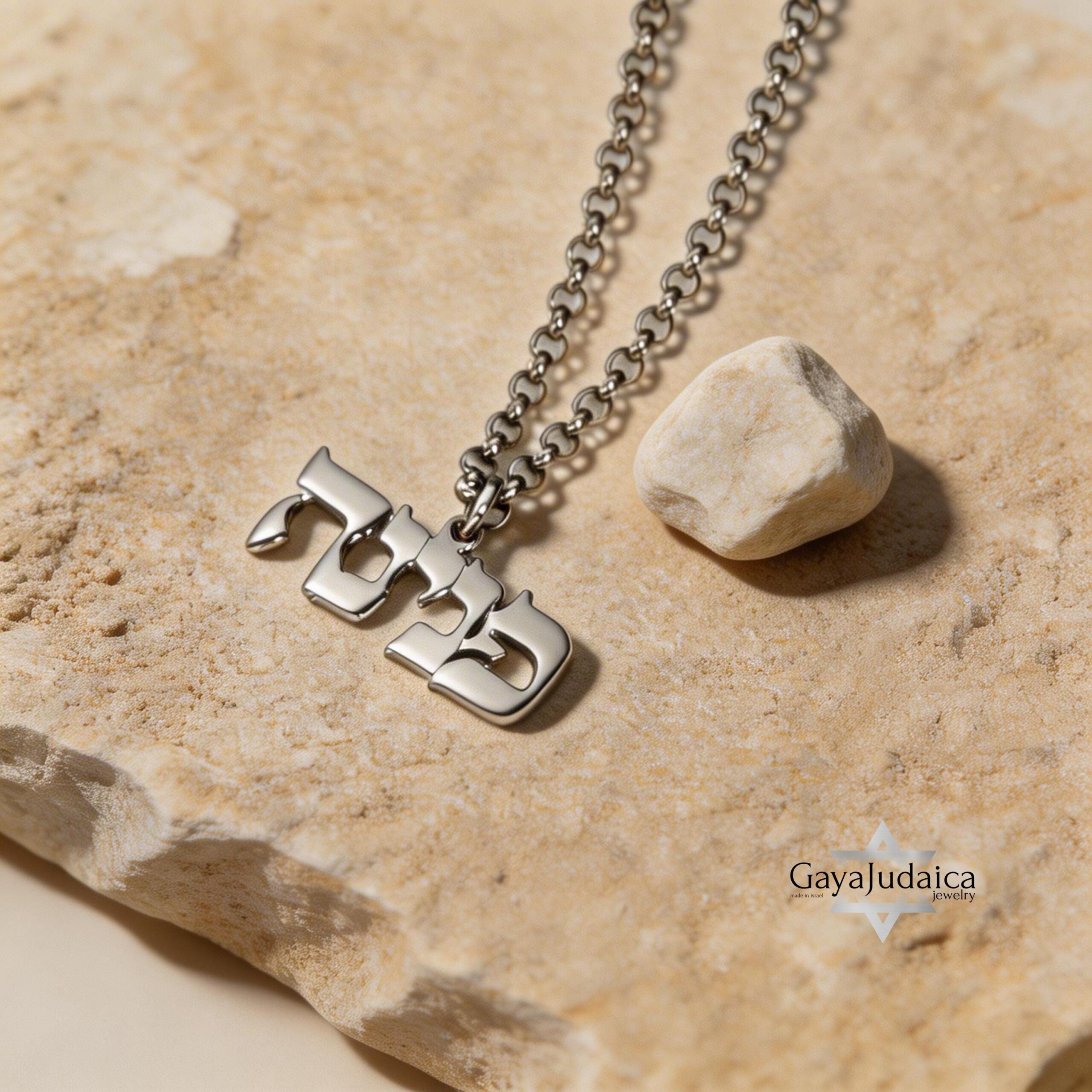 Hebrew Name Pendant Necklace — Personalized Israeli Jewelry Hebrew Name Pendant Necklace — Personalized Israeli Jewelry