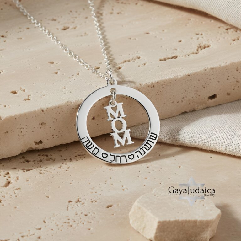 Personalized Family Name Necklace — view 1