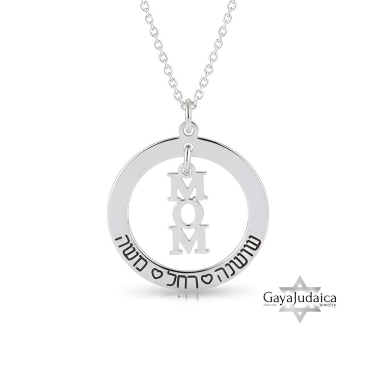 Personalized Family Name Necklace — view 2