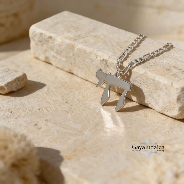 Large Hebrew Chai Necklace on Figaro Chain — view 1