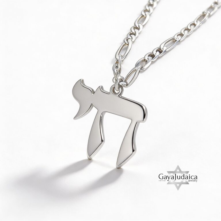Large Hebrew Chai Necklace on Figaro Chain — view 2