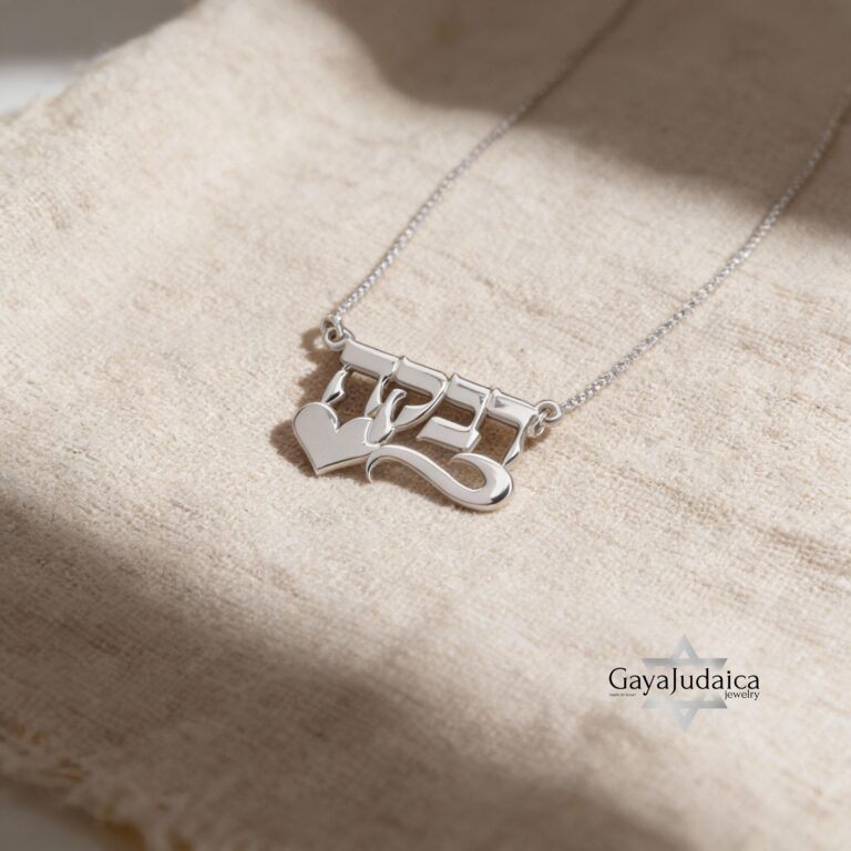 Personalized Hebrew Name Necklace — view 1