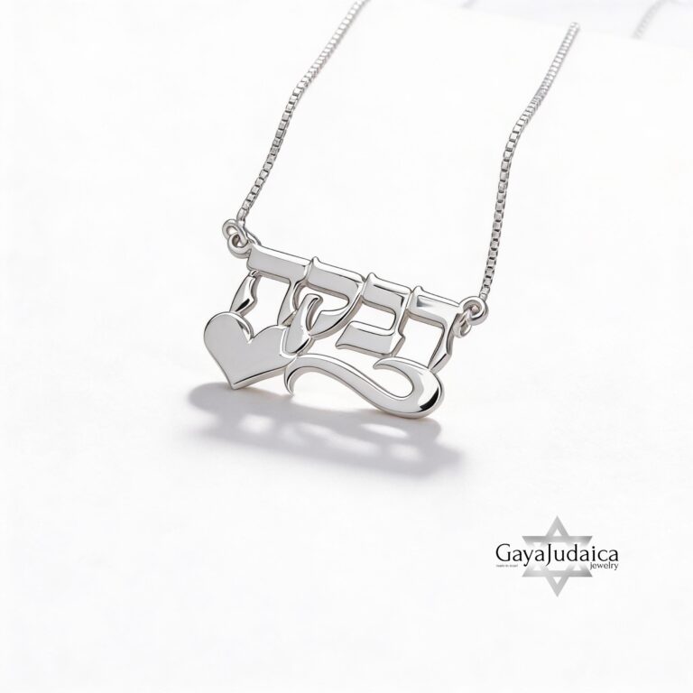 Personalized Hebrew Name Necklace — view 2