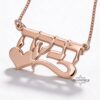 Personalized Hebrew Name Necklace — view 4