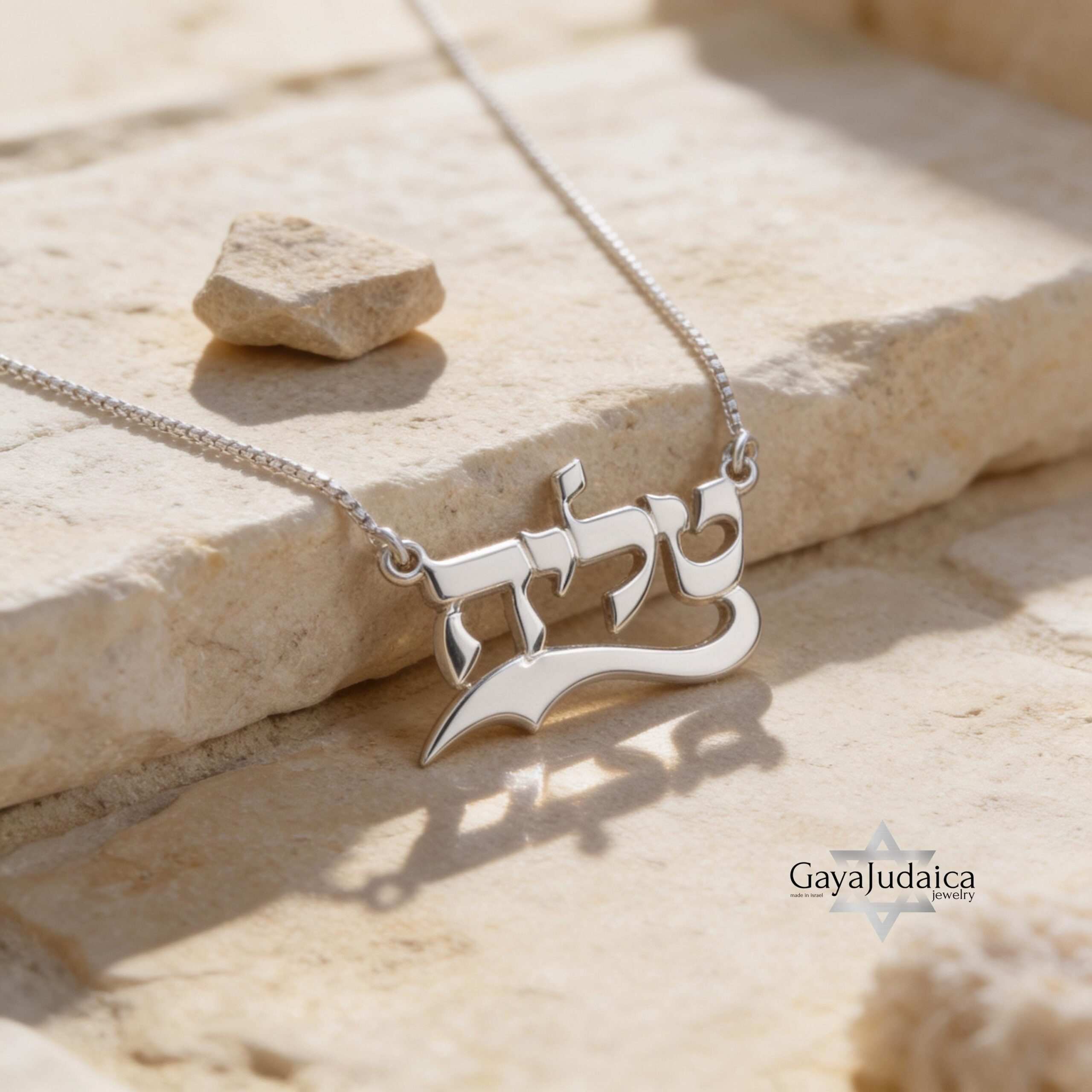 Custom Hebrew Name Necklace — Mother's Day Israeli Jewelry Custom Hebrew Name Necklace — Mother's Day Israeli Jewelry