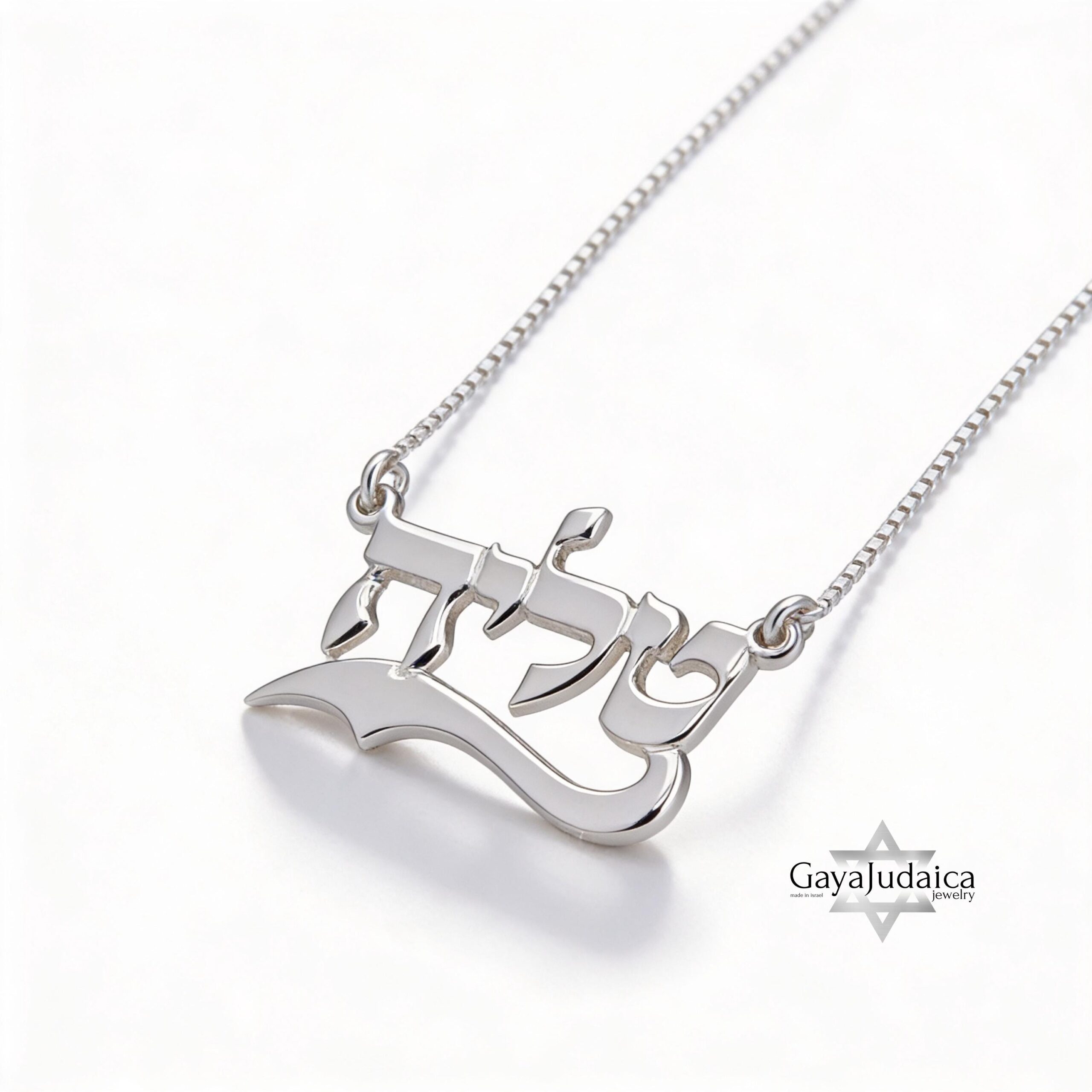 Custom Hebrew Name Necklace — Mother's Day Israeli Jewelry Custom Hebrew Name Necklace — Mother's Day Israeli Jewelry