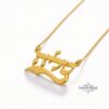 Custom Hebrew Name Necklace — view 3