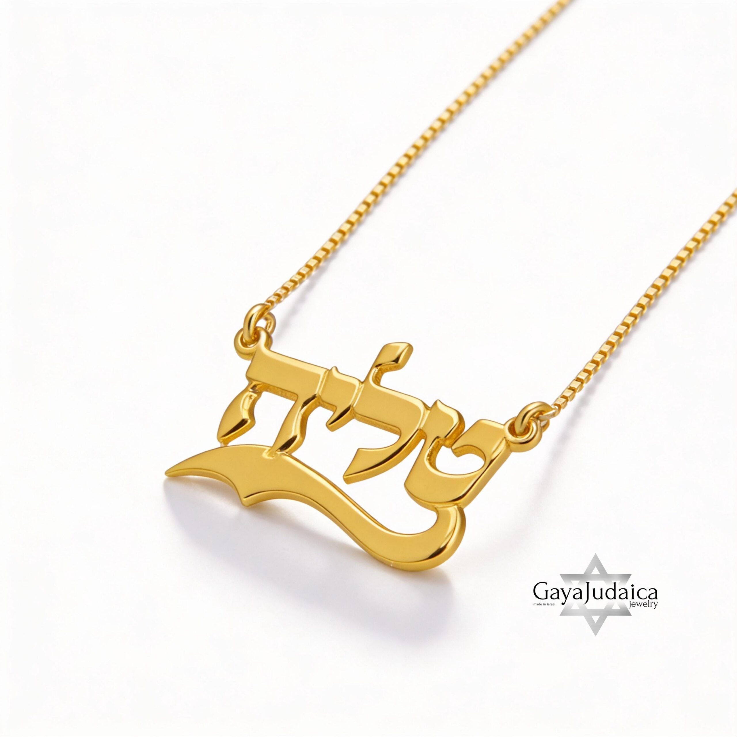 Custom Hebrew Name Necklace — Mother's Day Israeli Jewelry Custom Hebrew Name Necklace — Mother's Day Israeli Jewelry