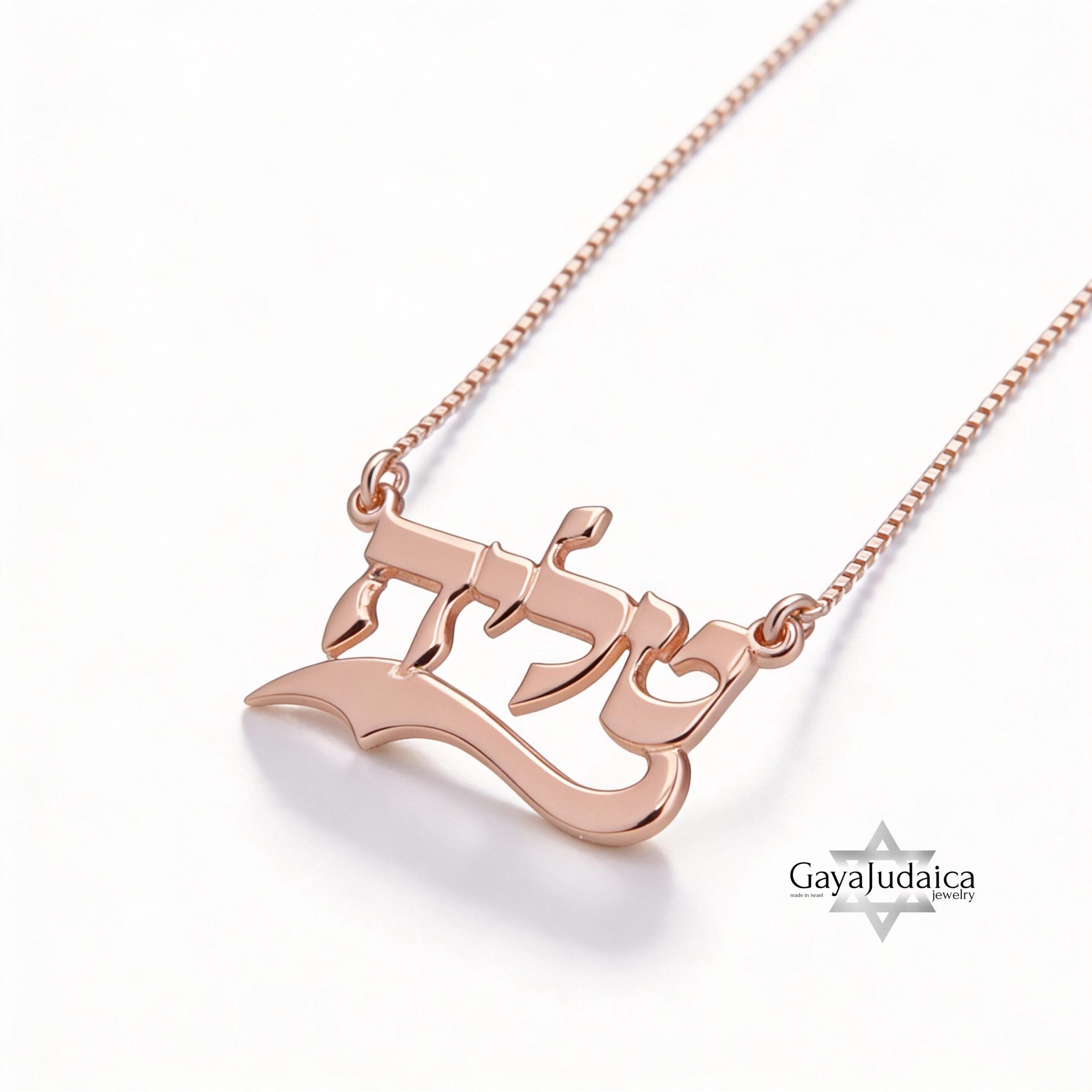 Custom Hebrew Name Necklace — Mother's Day Israeli Jewelry Custom Hebrew Name Necklace — Mother's Day Israeli Jewelry