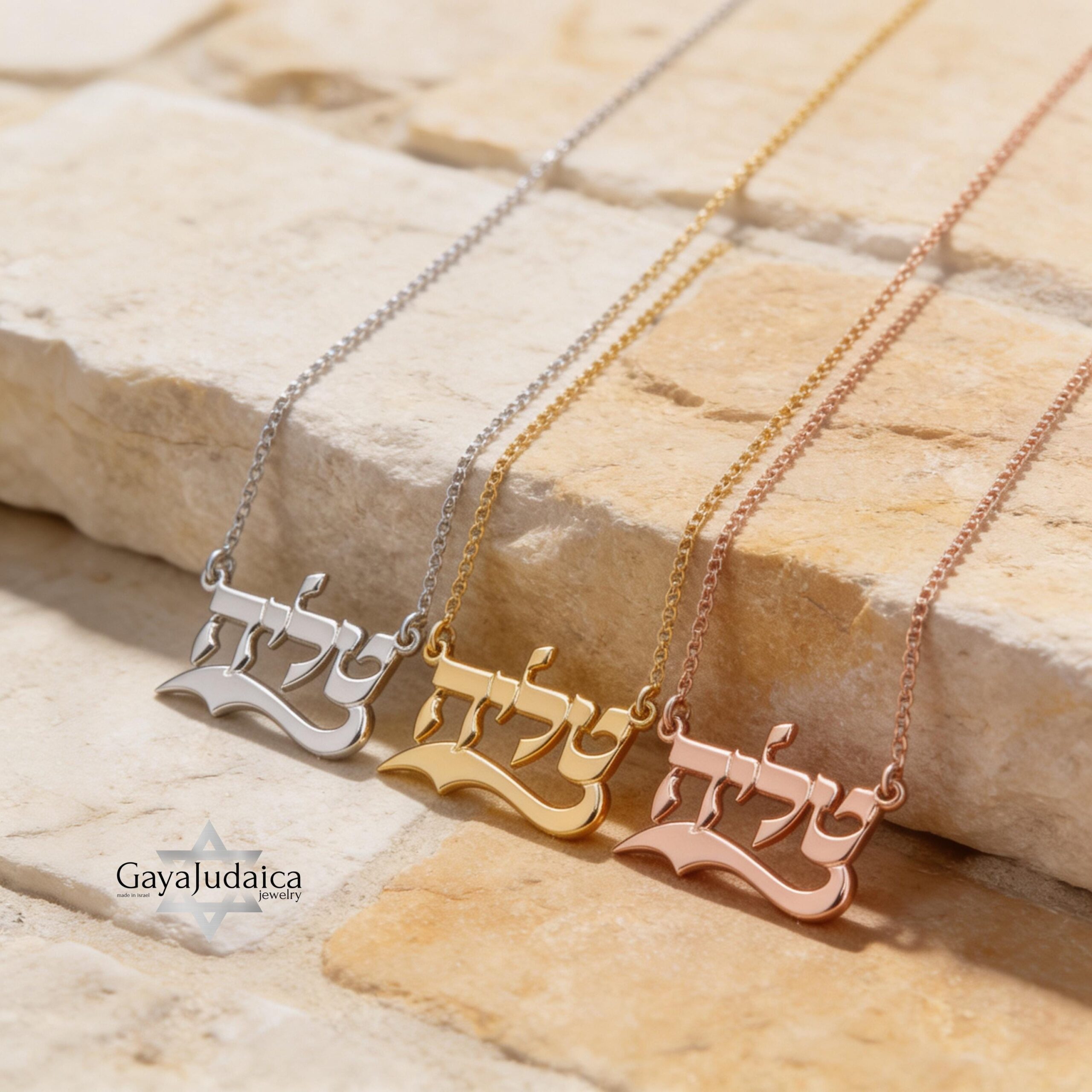 Custom Hebrew Name Necklace — Mother's Day Israeli Jewelry Custom Hebrew Name Necklace — Mother's Day Israeli Jewelry