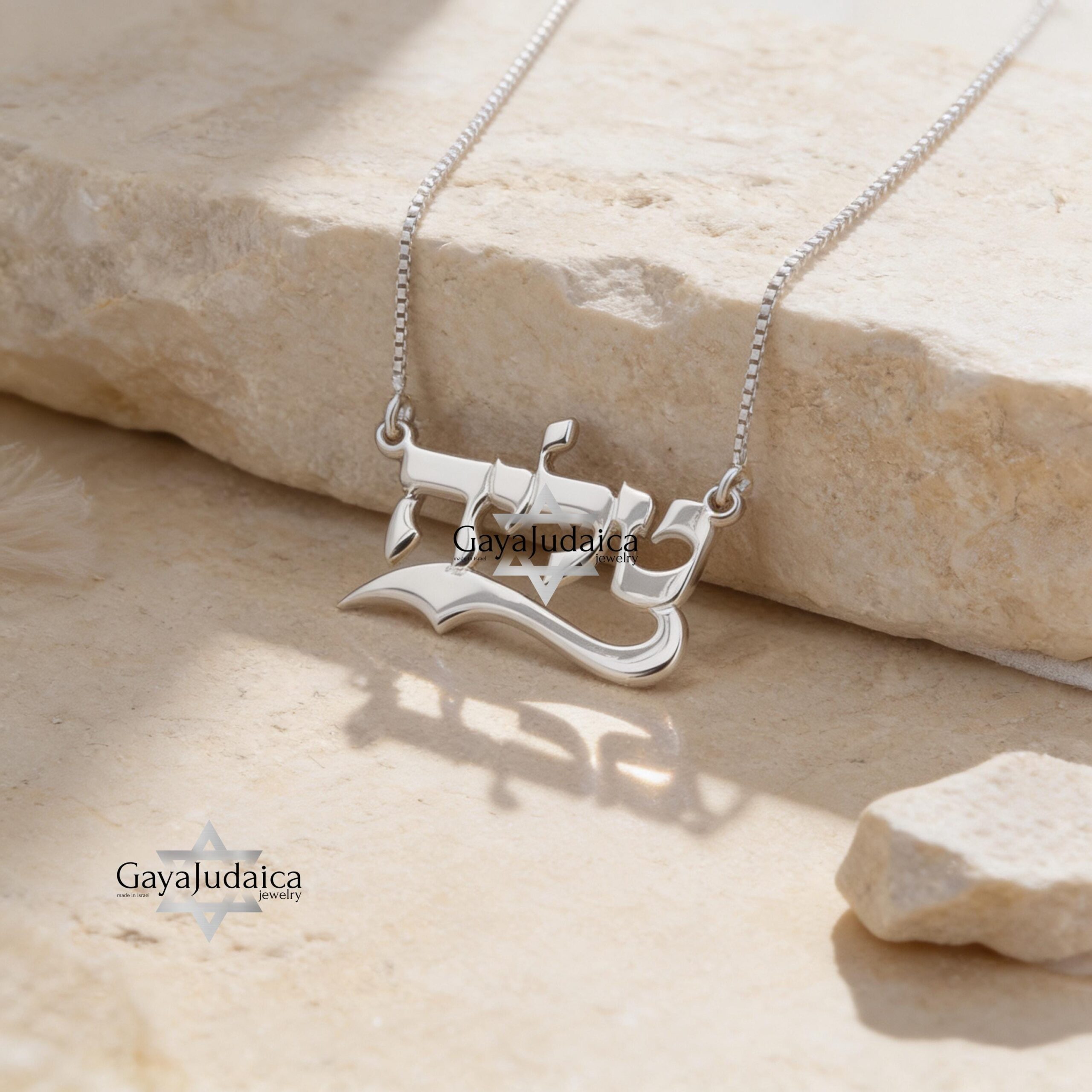 Custom Hebrew Name Necklace — Mother's Day Israeli Jewelry Custom Hebrew Name Necklace — Mother's Day Israeli Jewelry