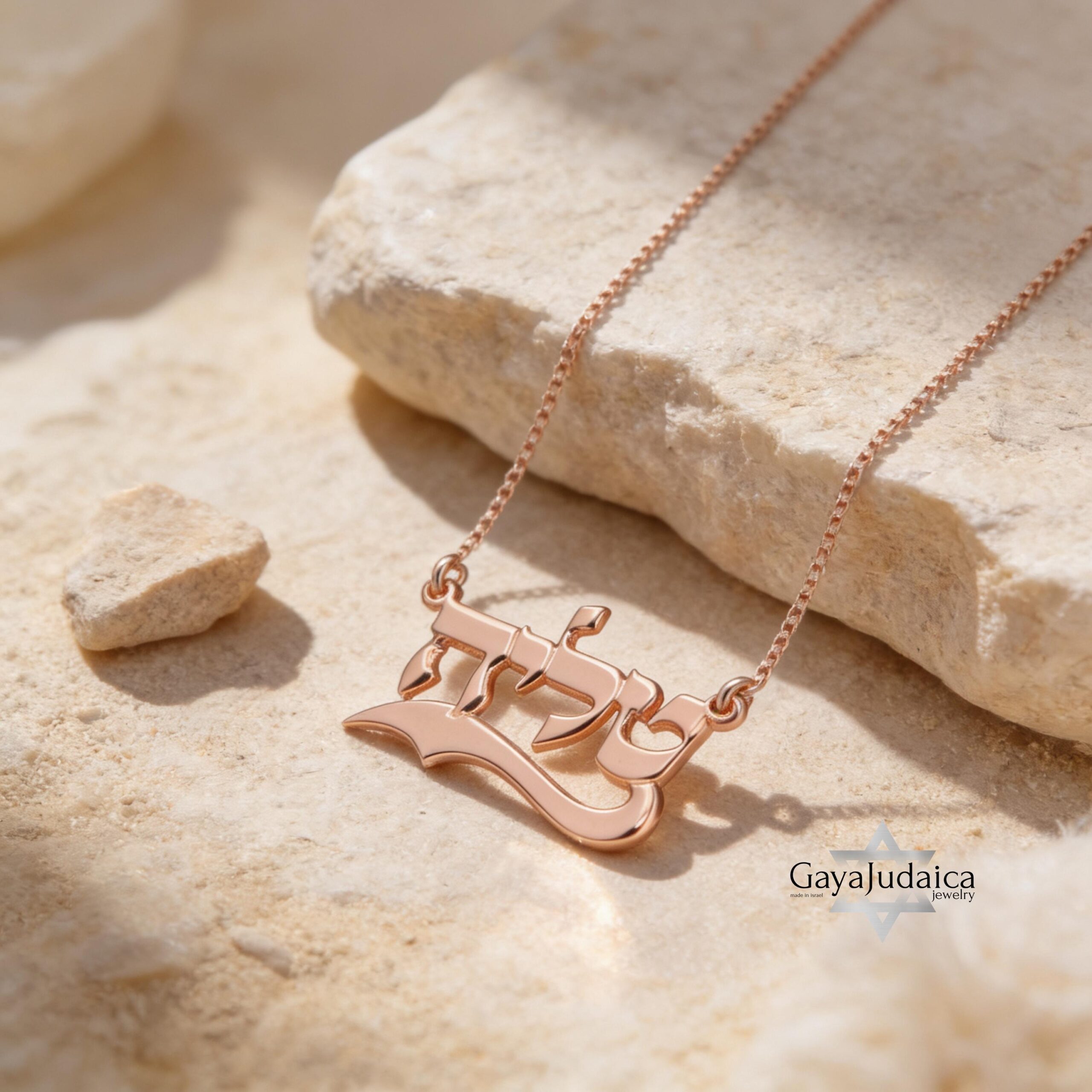 Custom Hebrew Name Necklace — Mother's Day Israeli Jewelry Custom Hebrew Name Necklace — Mother's Day Israeli Jewelry
