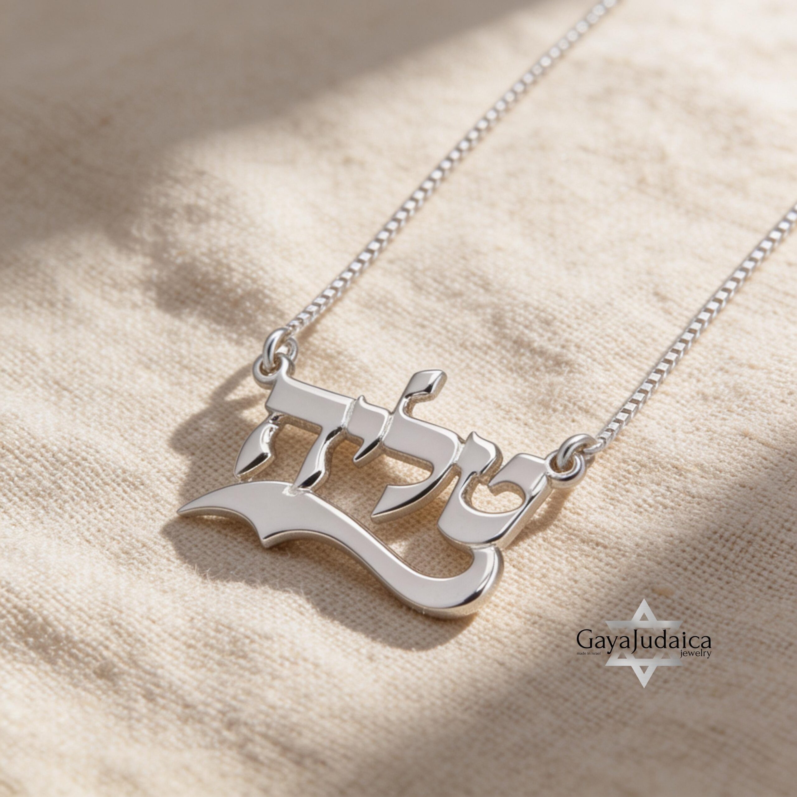 Custom Hebrew Name Necklace — Mother's Day Israeli Jewelry Custom Hebrew Name Necklace — Mother's Day Israeli Jewelry