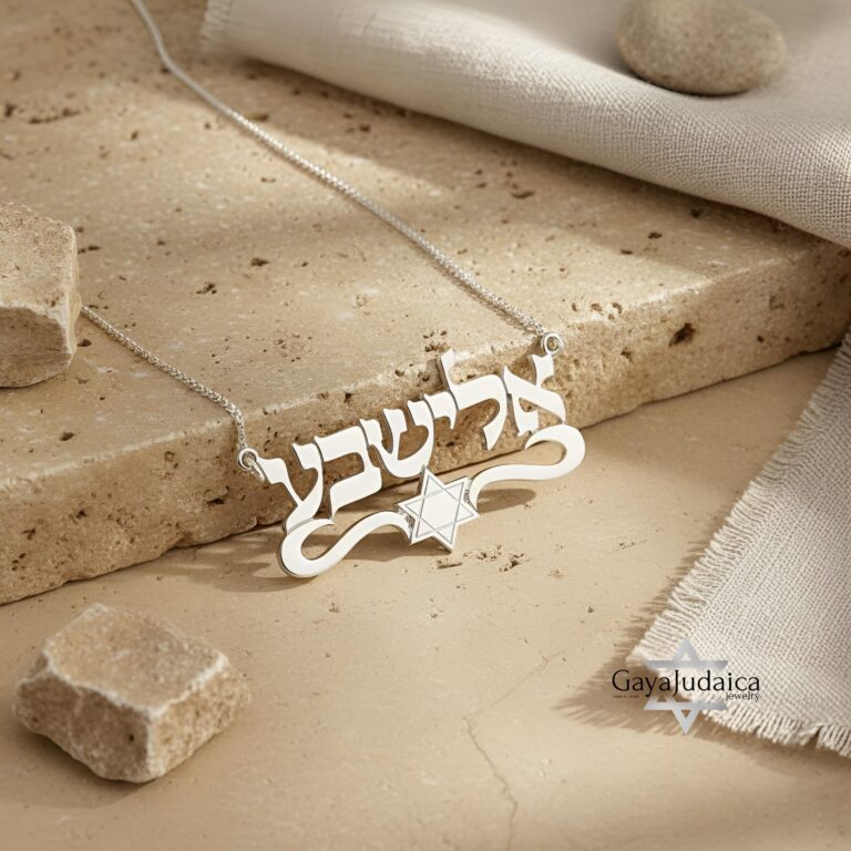 Star of David with Hebrew Name Necklace — view 1