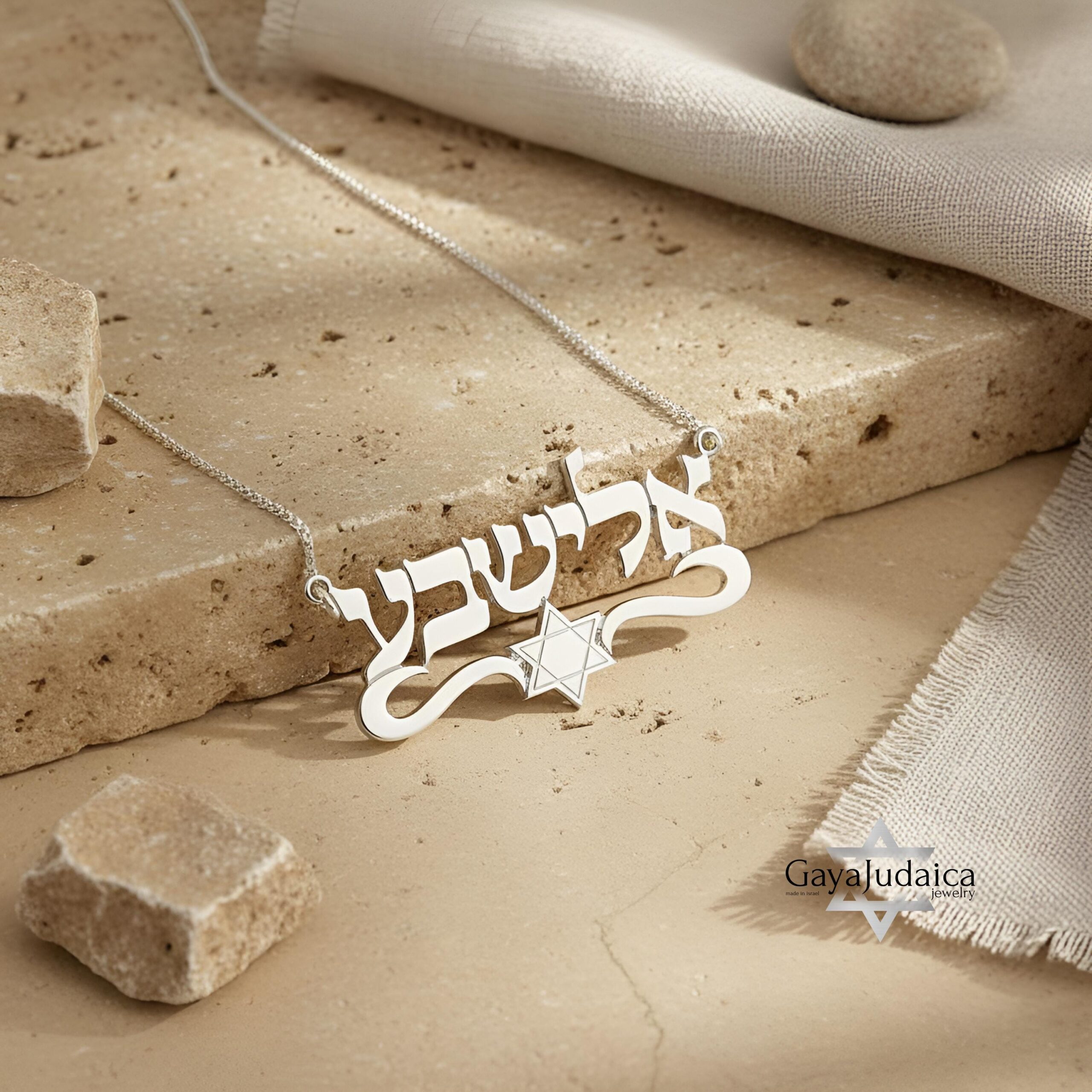 Star of David with Hebrew Name Necklace — Custom Israeli Pendant Star of David with Hebrew Name Necklace — Custom Israeli Pendant