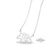 Star of David with Hebrew Name Necklace — view 2