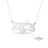 Star of David with Hebrew Name Necklace — view 3