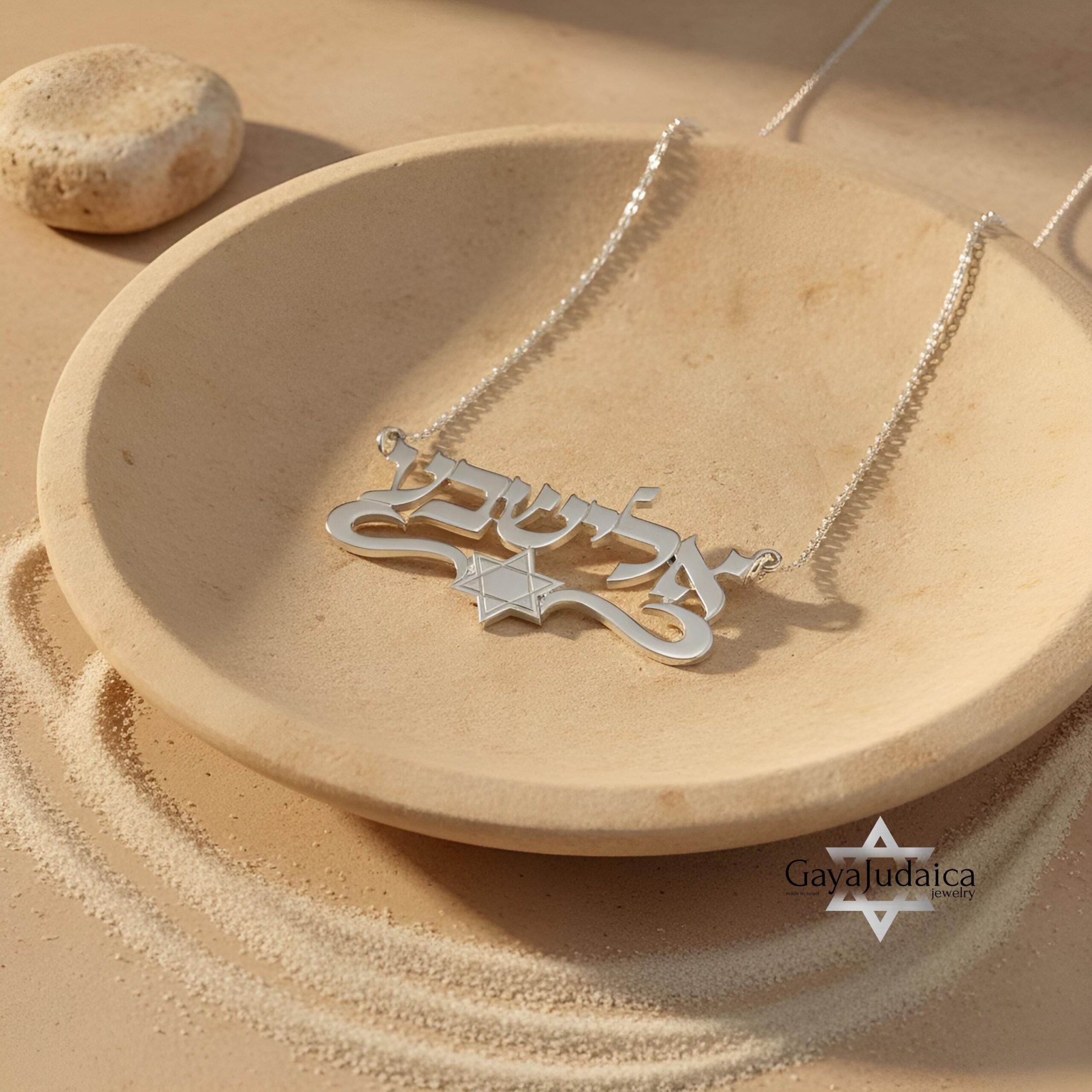 Star of David with Hebrew Name Necklace — Custom Israeli Pendant Star of David with Hebrew Name Necklace — Custom Israeli Pendant