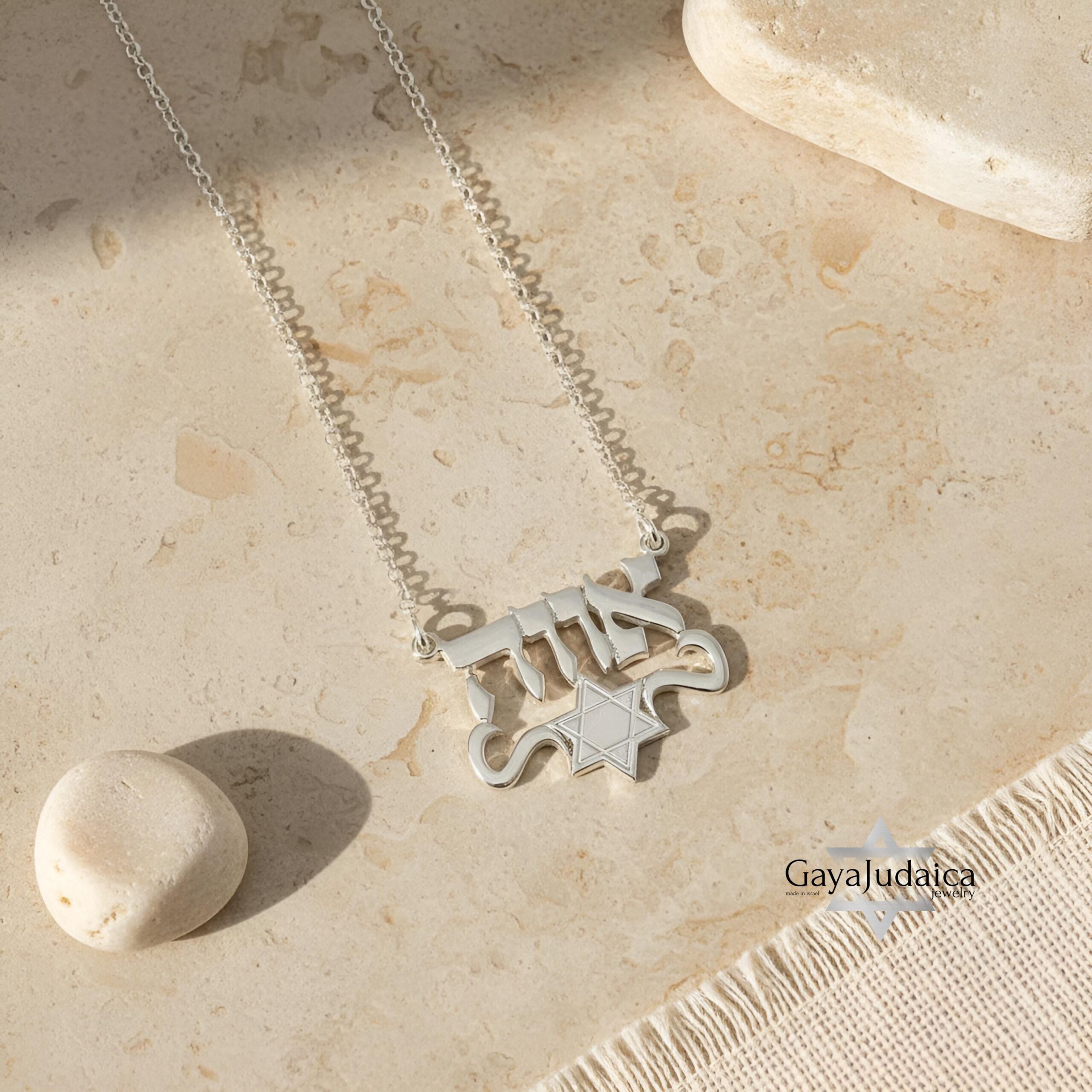 Star of David with Hebrew Name Necklace — Custom Israeli Pendant Star of David with Hebrew Name Necklace — Custom Israeli Pendant