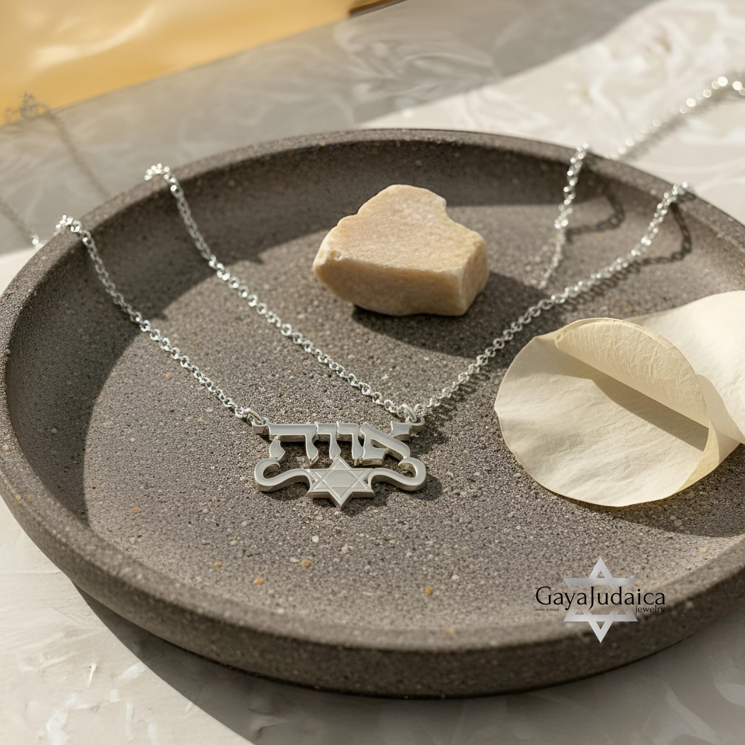 Star of David with Hebrew Name Necklace — Custom Israeli Pendant Star of David with Hebrew Name Necklace — Custom Israeli Pendant
