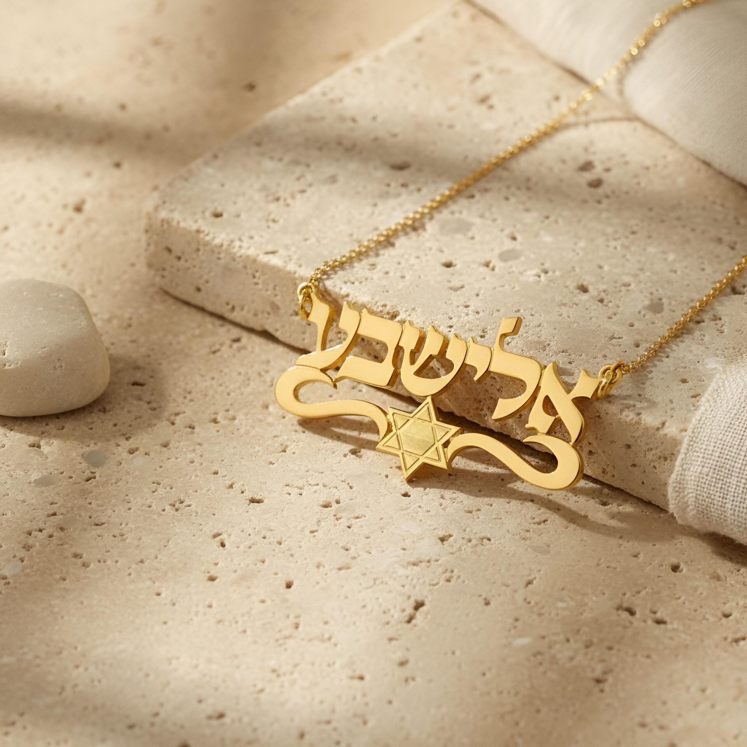 Star of David with Hebrew Name Necklace — Custom Israeli Pendant Star of David with Hebrew Name Necklace — Custom Israeli Pendant