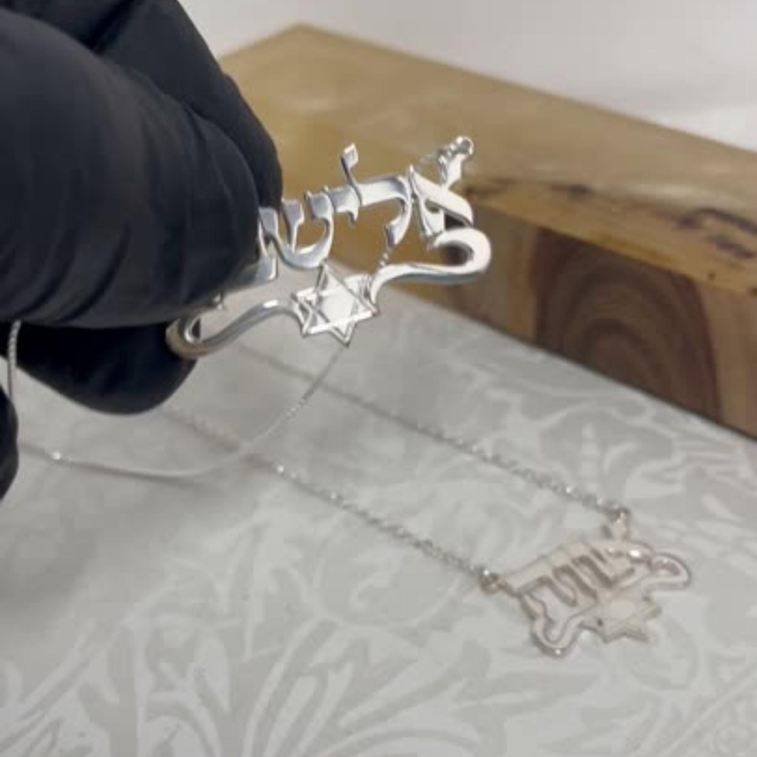 Star of David with Hebrew Name Necklace — Custom Israeli Pendant Star of David with Hebrew Name Necklace — Custom Israeli Pendant