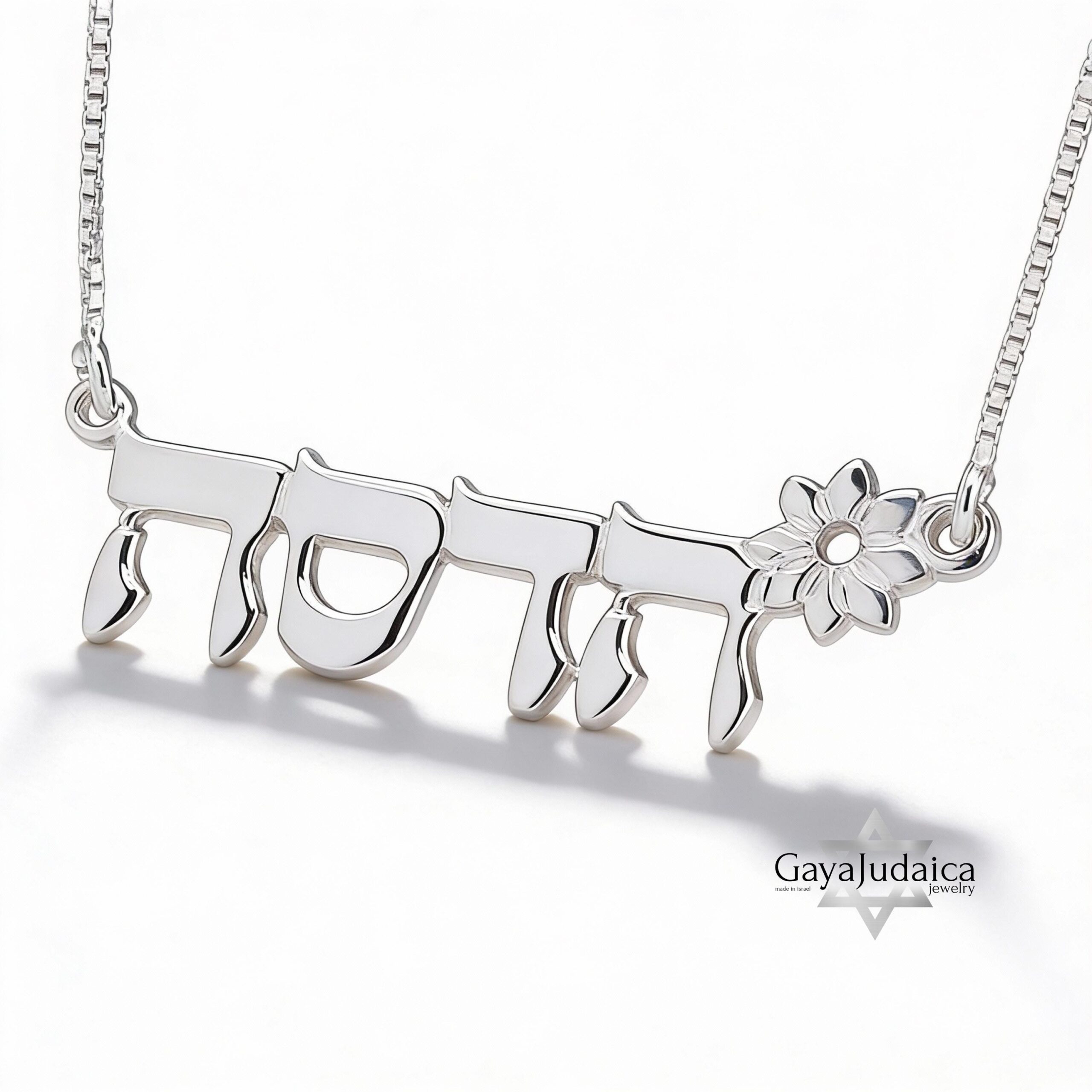 Hebrew Name Necklace with Flower Design — Personalized Israeli Jewelry Hebrew Name Necklace with Flower Design — Personalized Israeli Jewelry