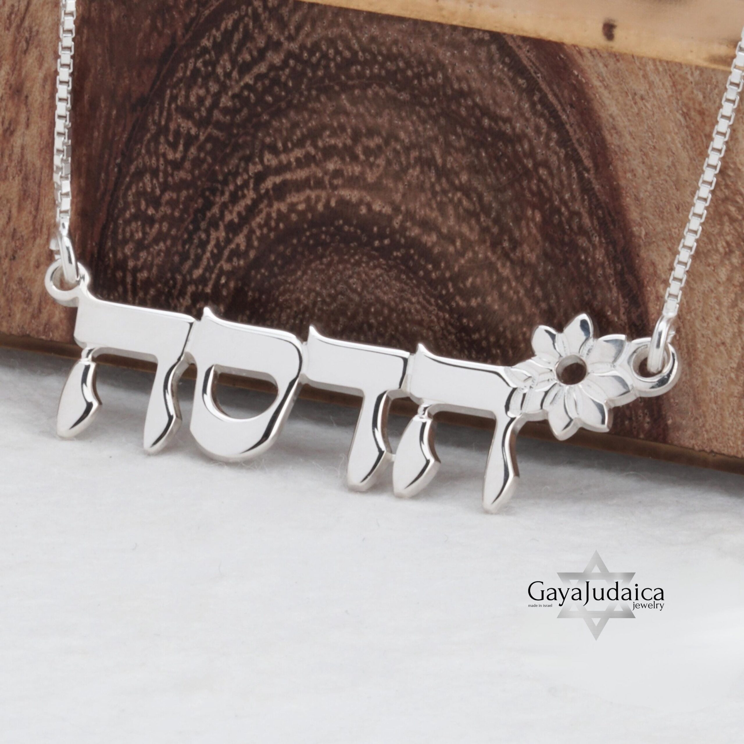 Hebrew Name Necklace with Flower Design — Personalized Israeli Jewelry Hebrew Name Necklace with Flower Design — Personalized Israeli Jewelry