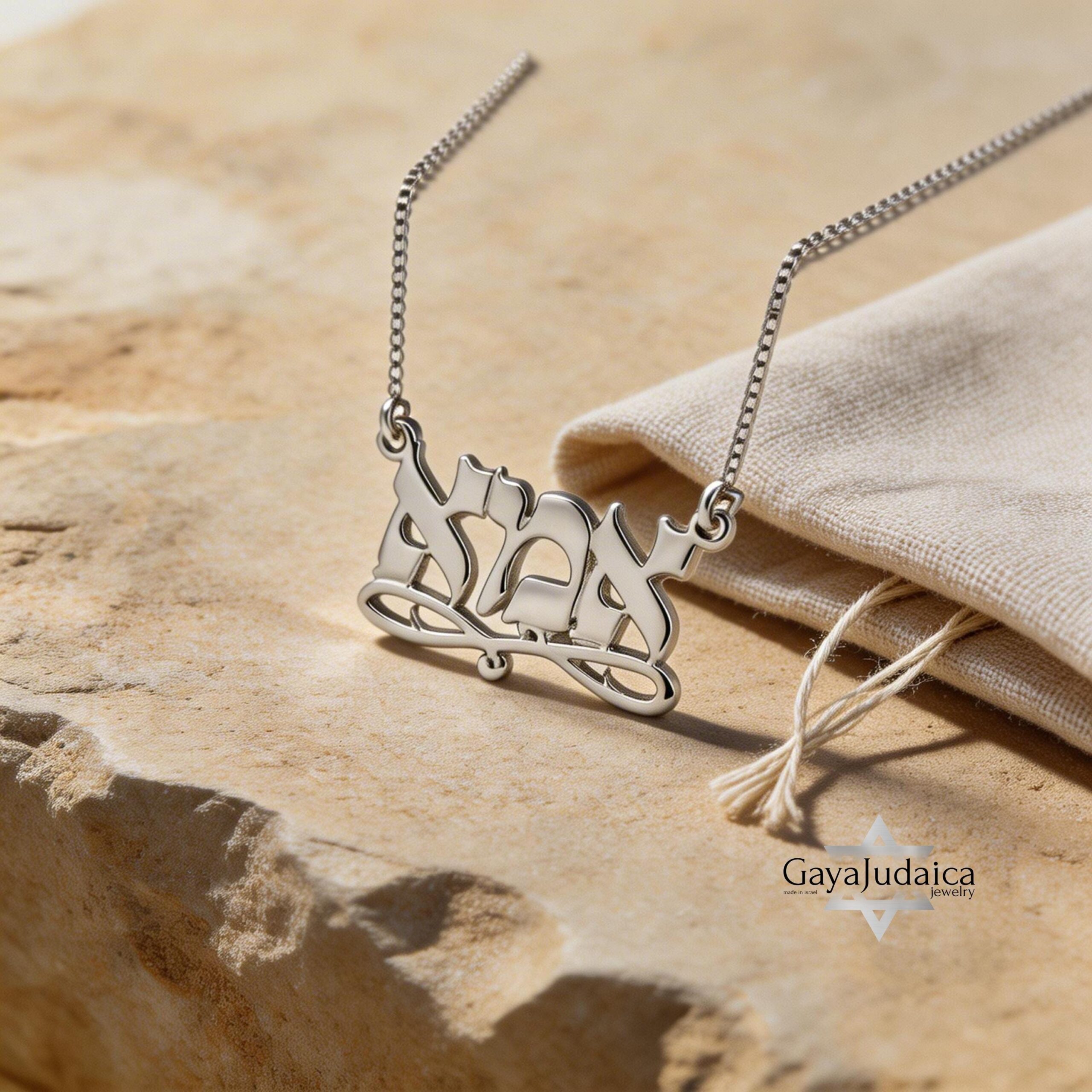 Custom Hebrew Name Necklace — Israeli Judaica Pendant Custom Hebrew Name Necklace — Israeli Judaica Pendant